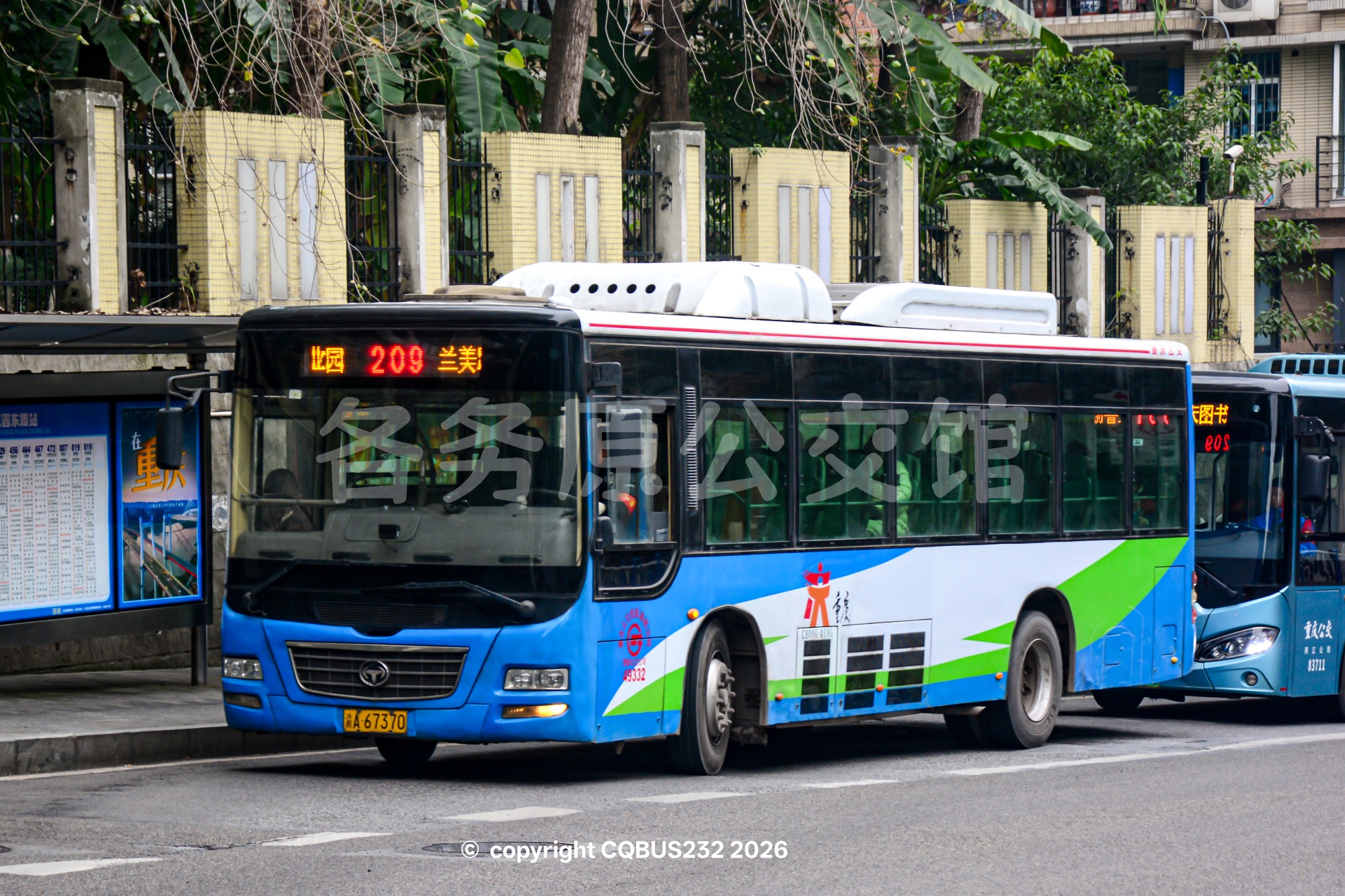 CKZ6106N4图片
