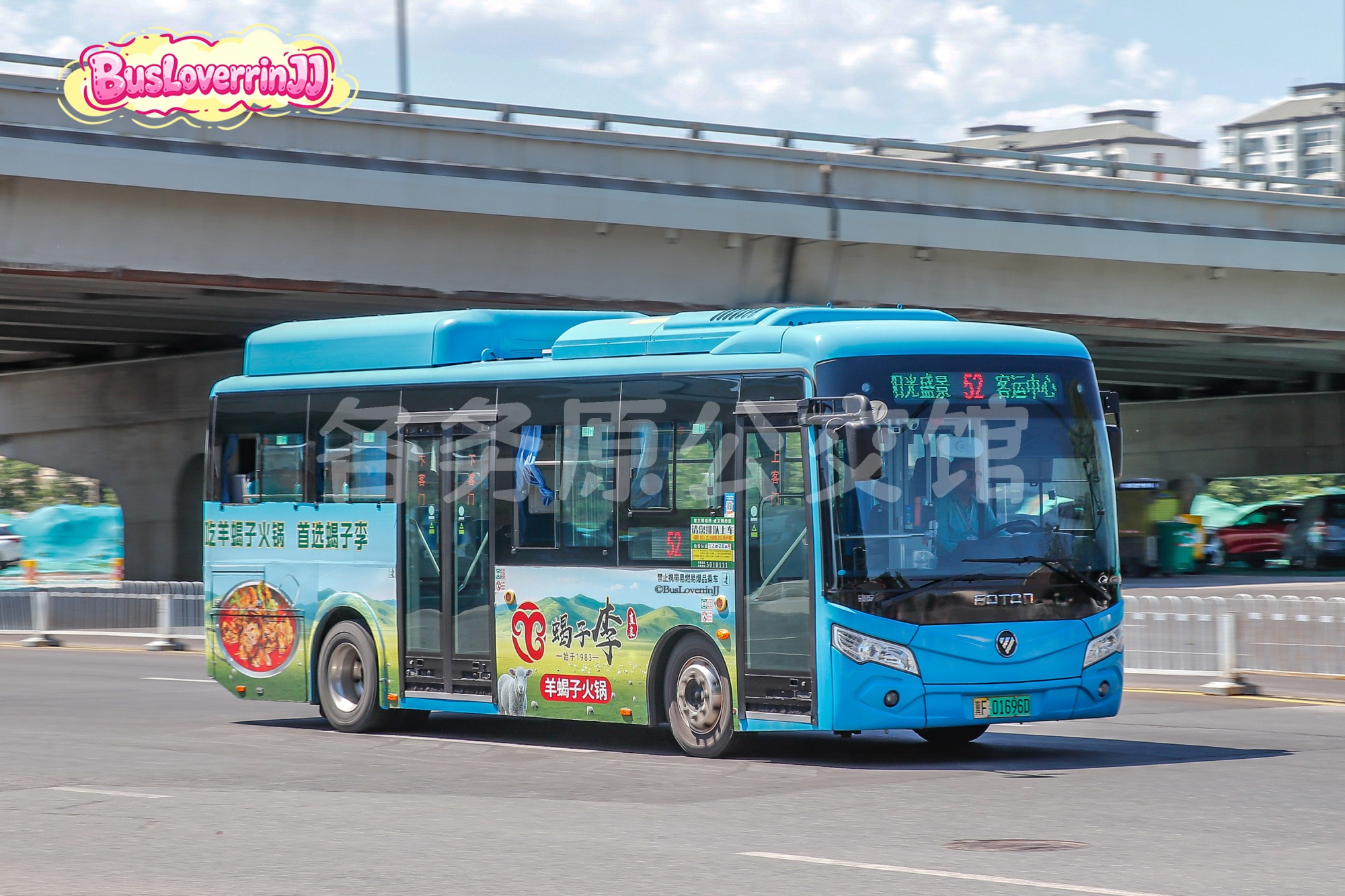 52路【EV-2916】（蝎子李-[吃羊蝎子火锅 首选蝎子李]）