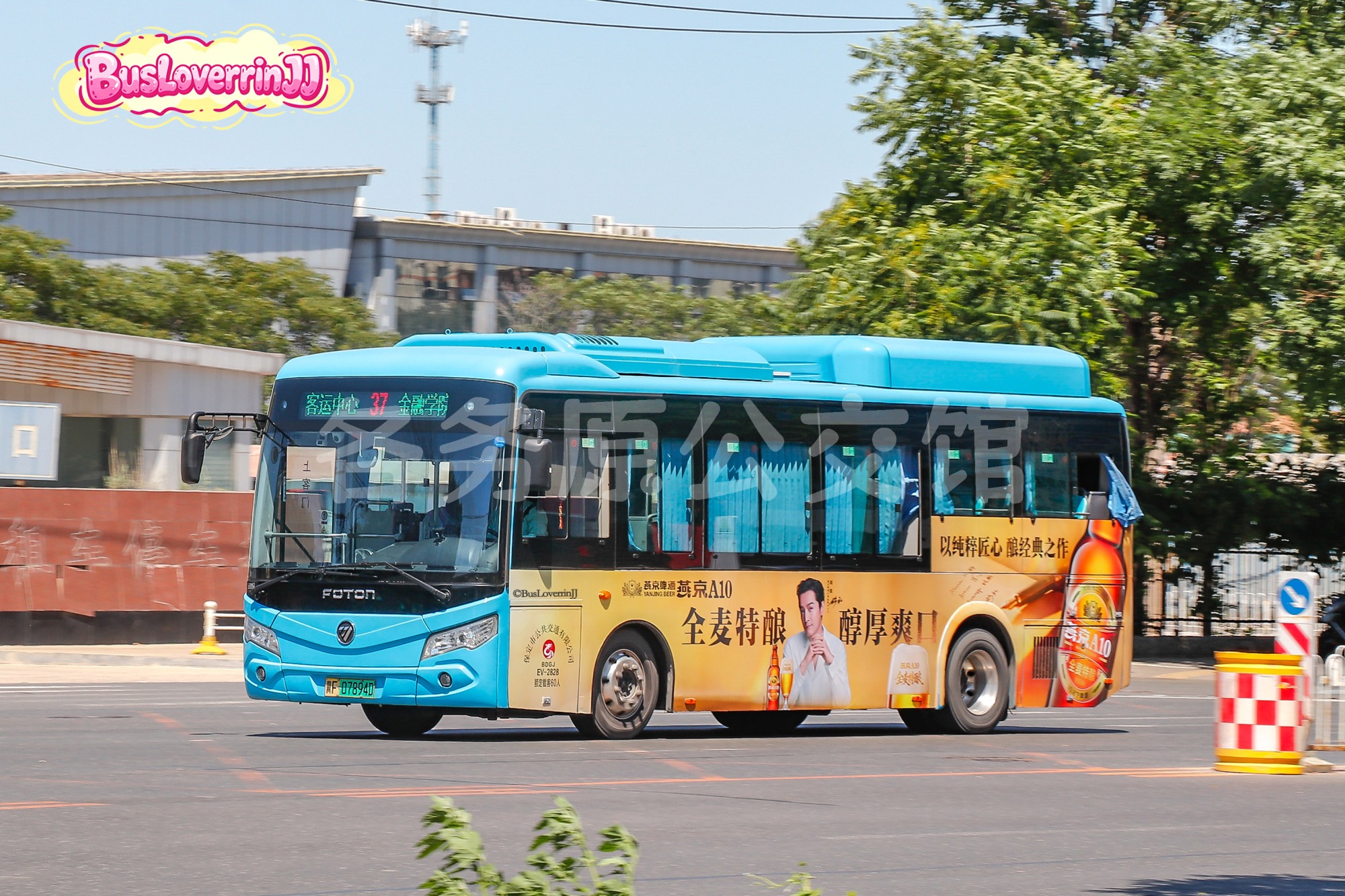 37路【EV-2828】（燕京A10-[全麦特酿 醇厚爽口/以纯粹匠心 酿经典之作]）