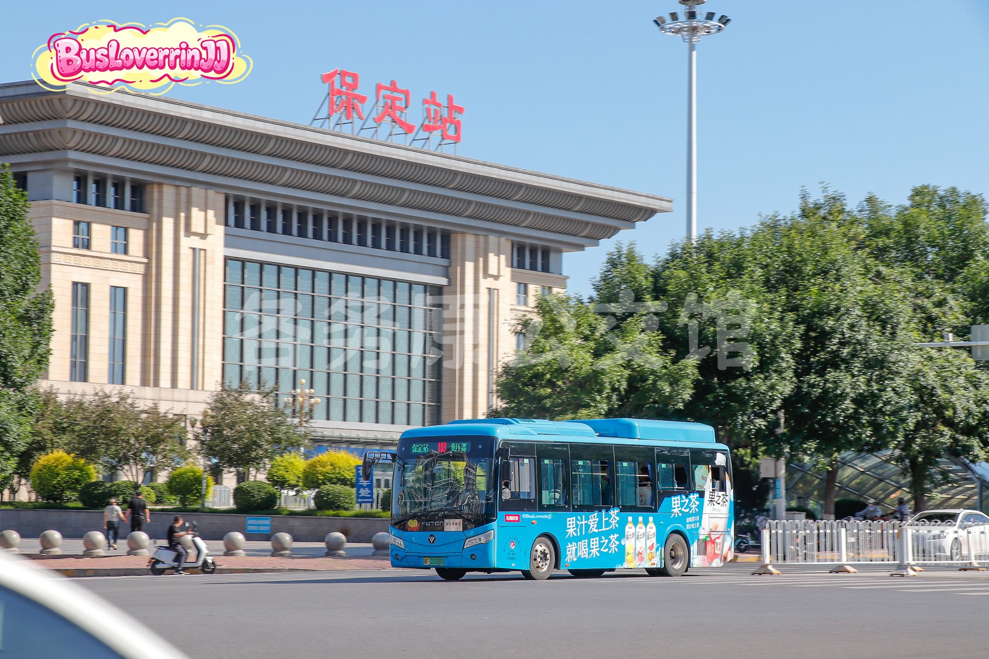 103路【EV-2887】（东鹏果之茶-[果汁爱上茶 就喝果之茶]）