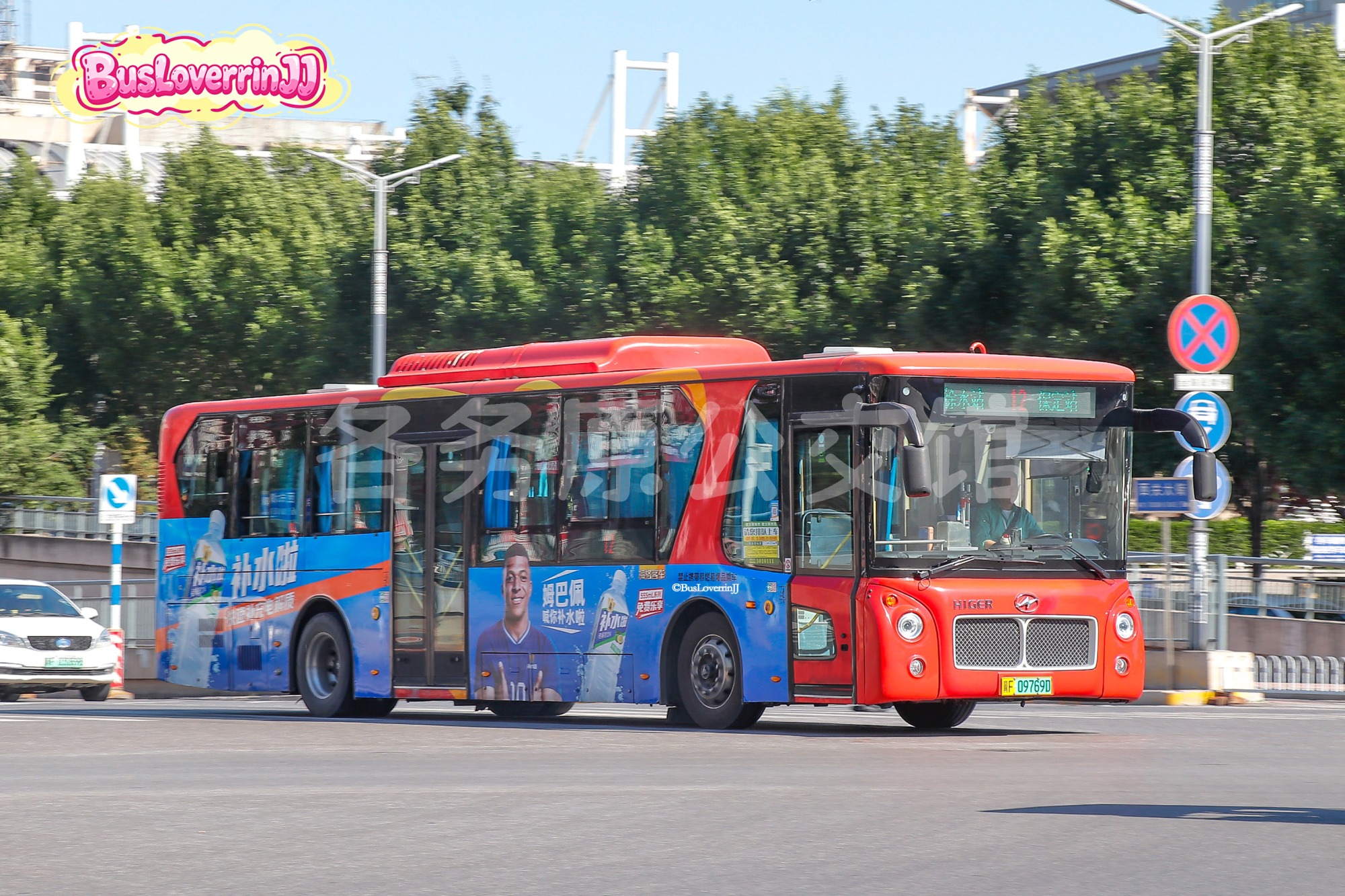 12路【EV-2591】（东鹏补水啦-[姆巴佩喊你补水啦/快速补充电解质]）