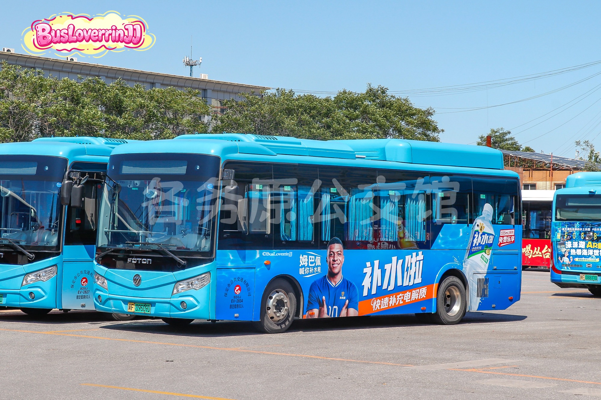 停班车【EV-2834 原37路】（东鹏补水啦-[姆巴佩喊你补水啦/快速补充电解质]）