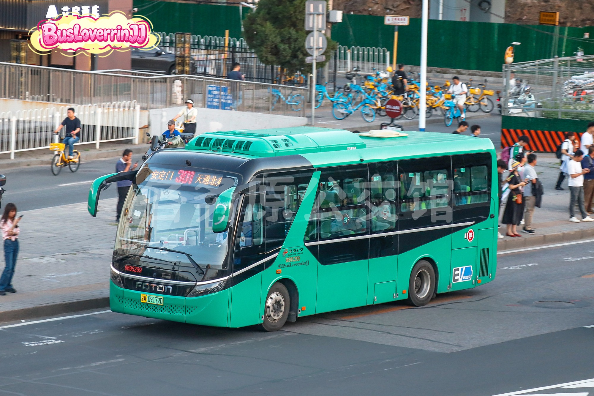 301路【95299 原82/125路】（原色）