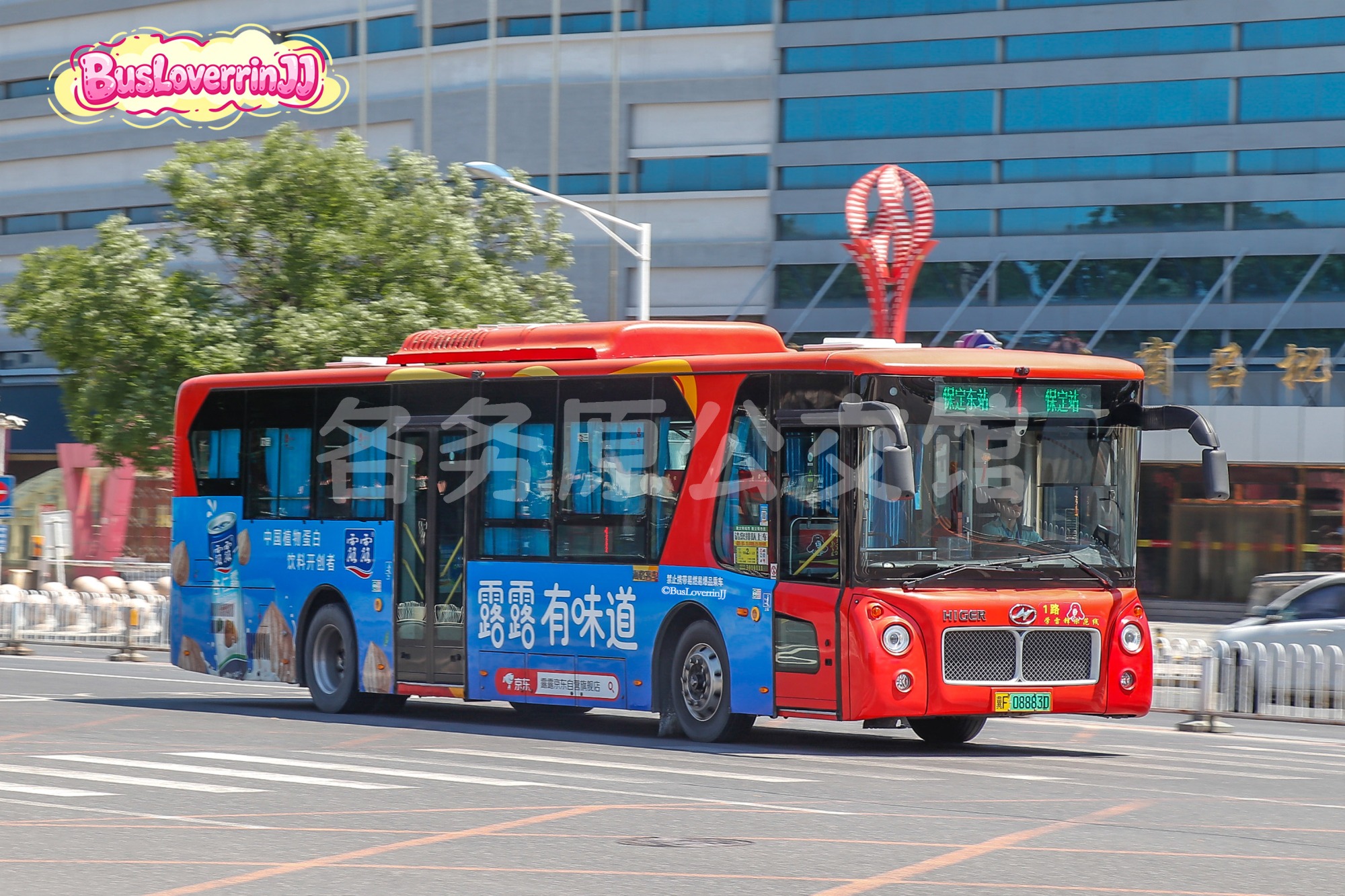 1路【EV-2500 原12路】（露露-[露露有味道/中国植物蛋白饮料开创者]）