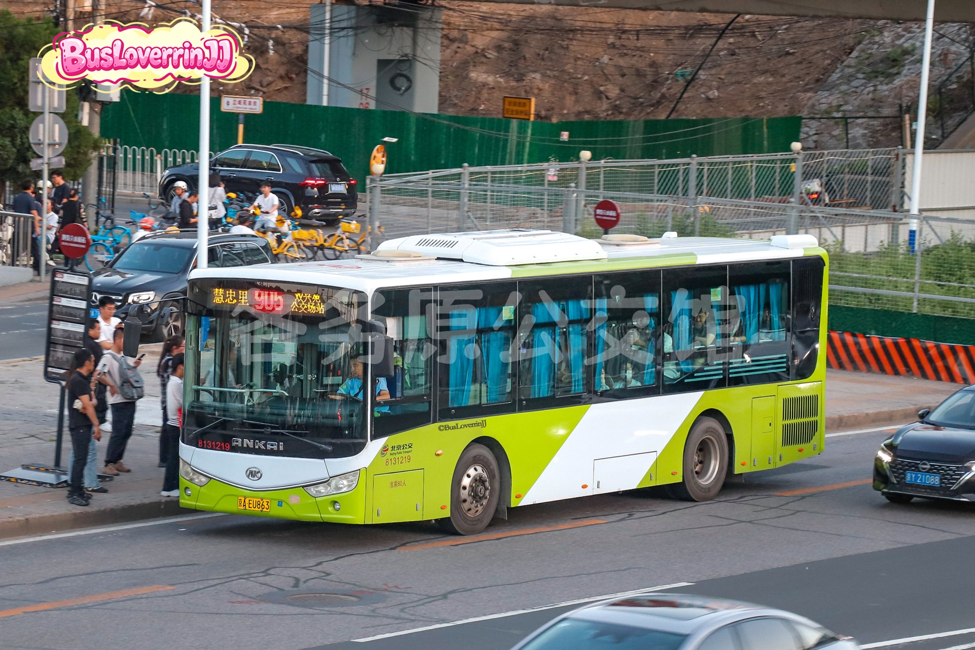 北京公交 - HFF6105G39C