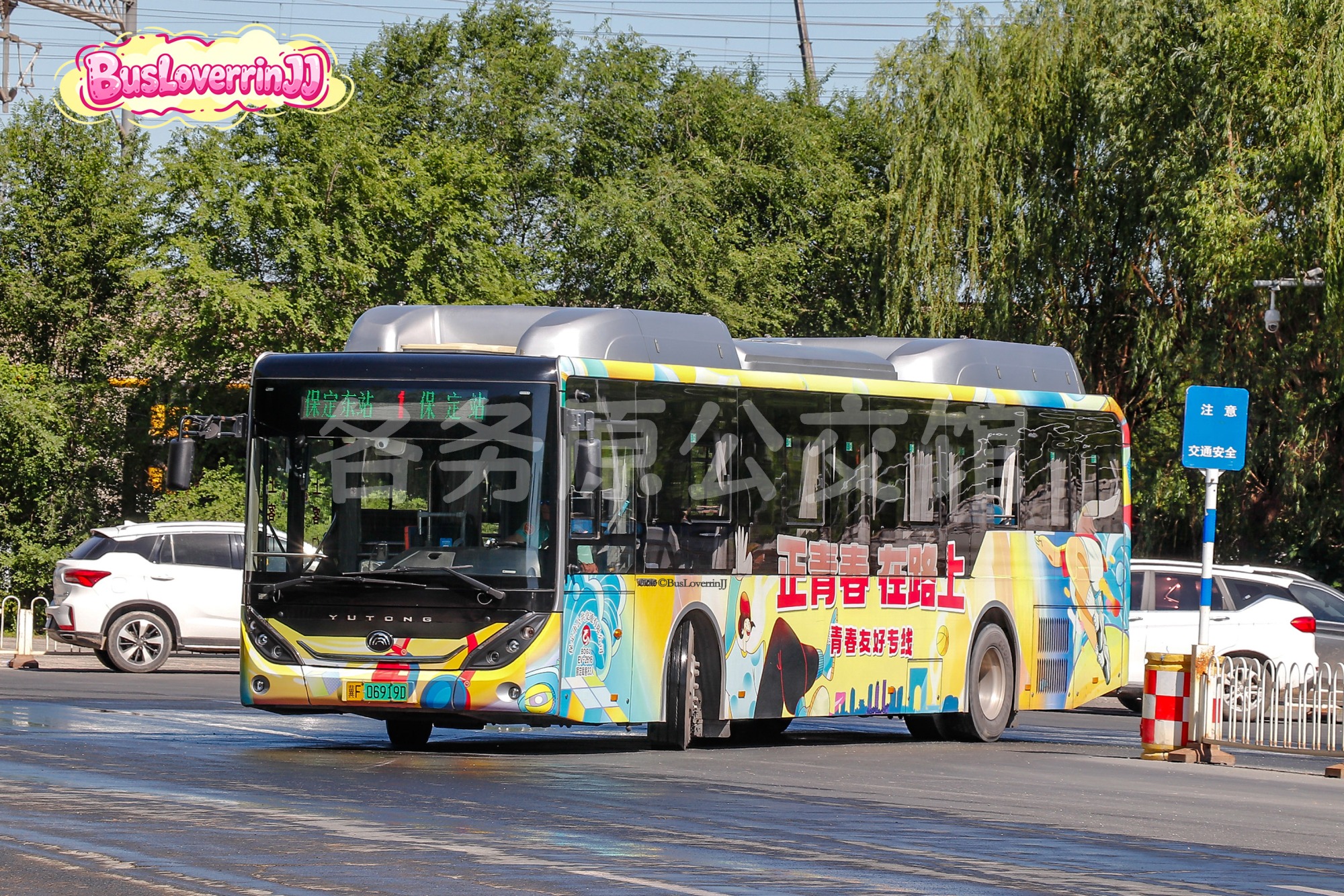 1路【EV-2616 原27路】（青春友好专线-[正青春 在路上]）