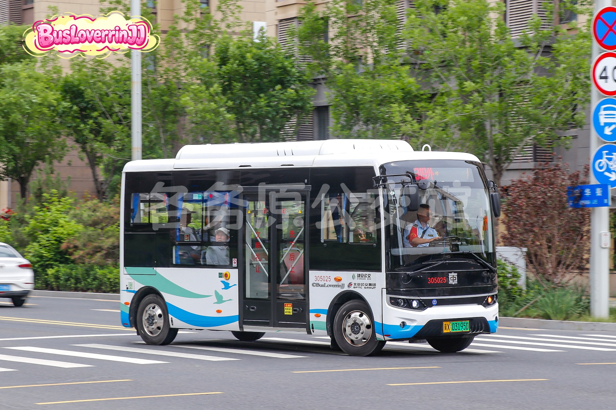 319路外环【305025】（原色）