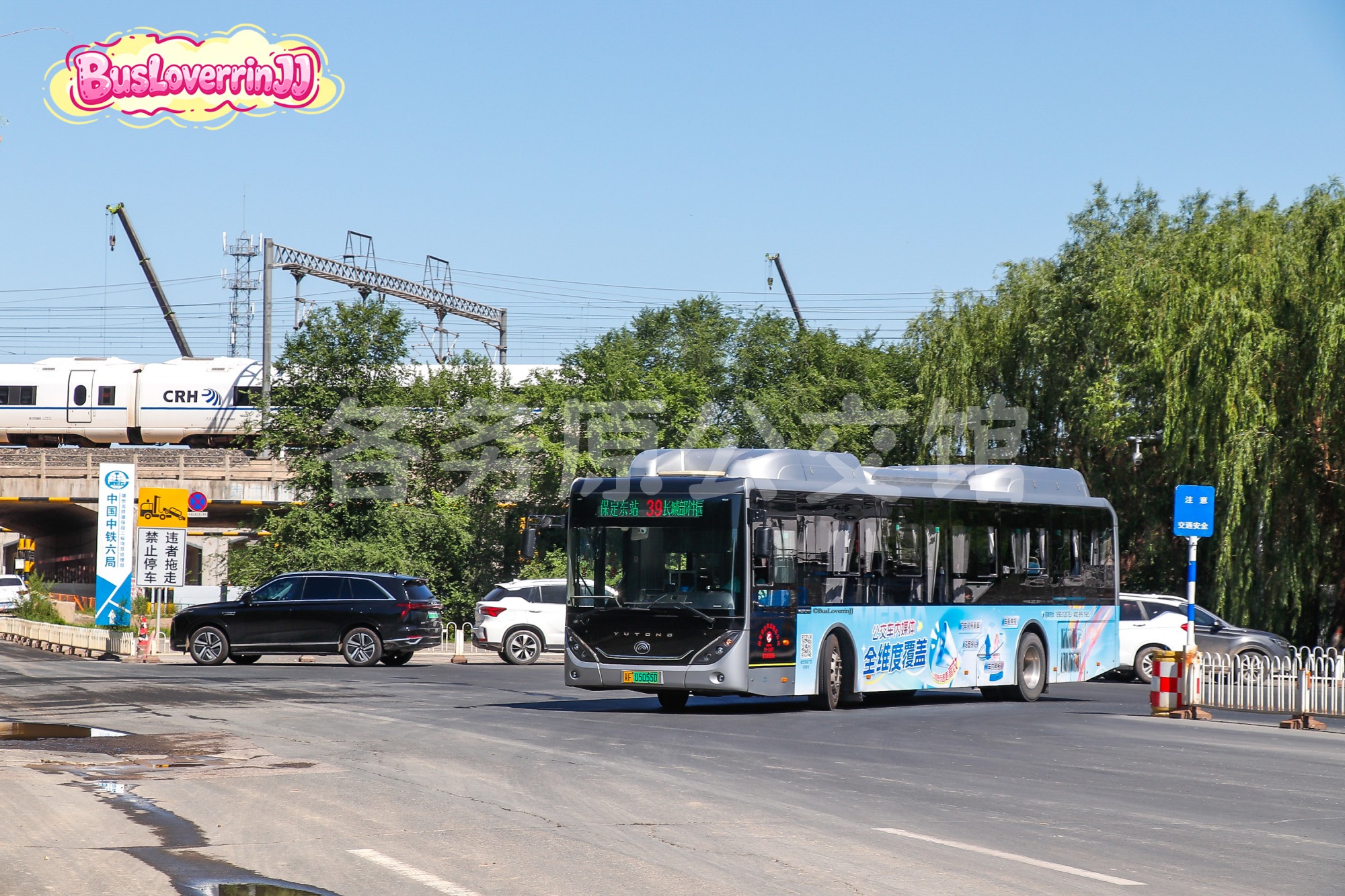 39路【EV-2697 原52路】（公交车内媒体 全维度覆盖）