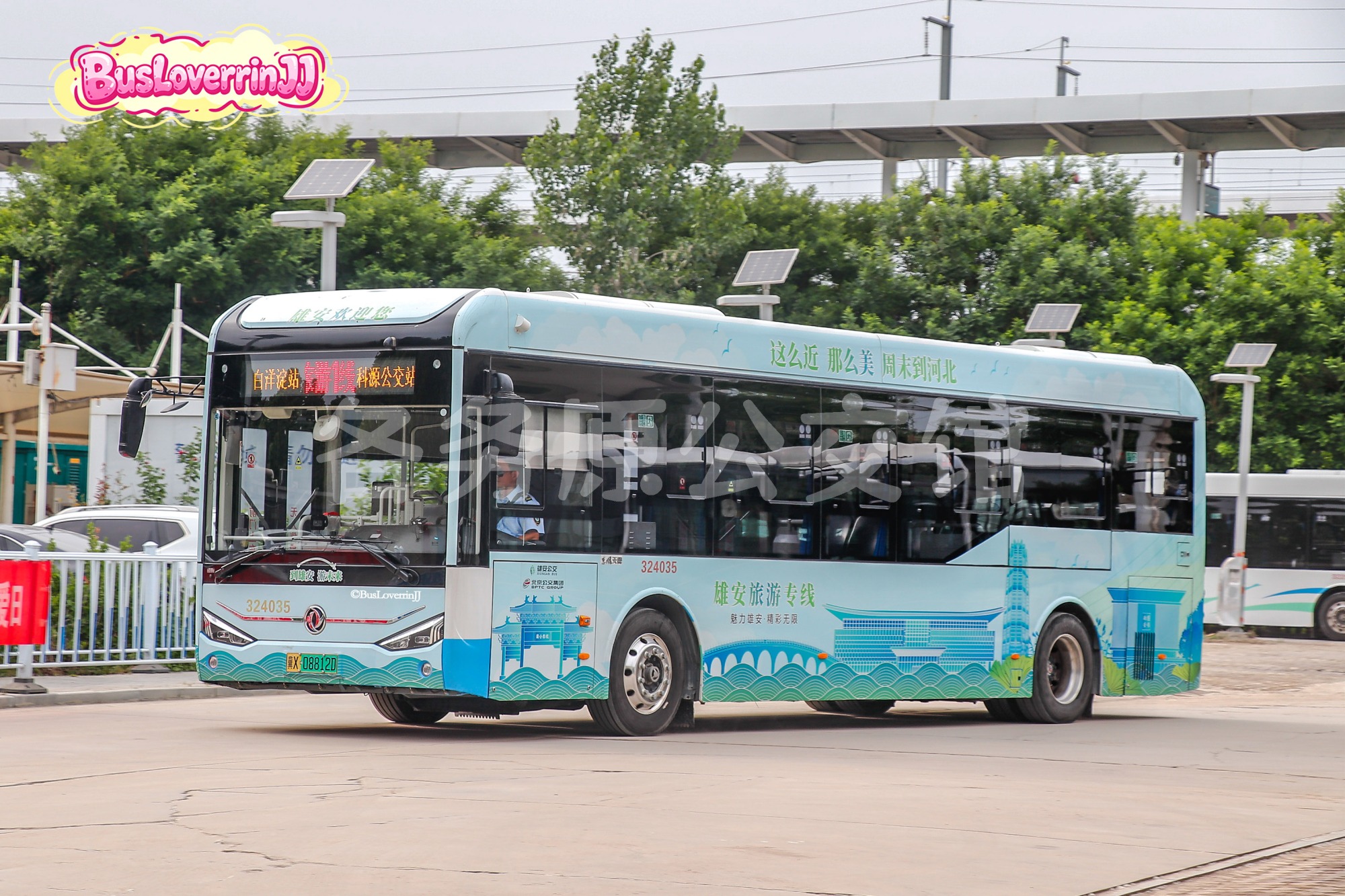 旅游专线1路【324035】（雄安旅游专线-[魅力雄安·精彩无限/这么近 那么美 周末到河北]）