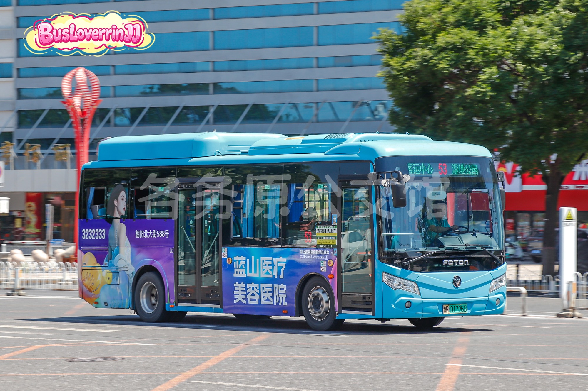 53路【EV-2838】（蓝山医疗美容医院）
