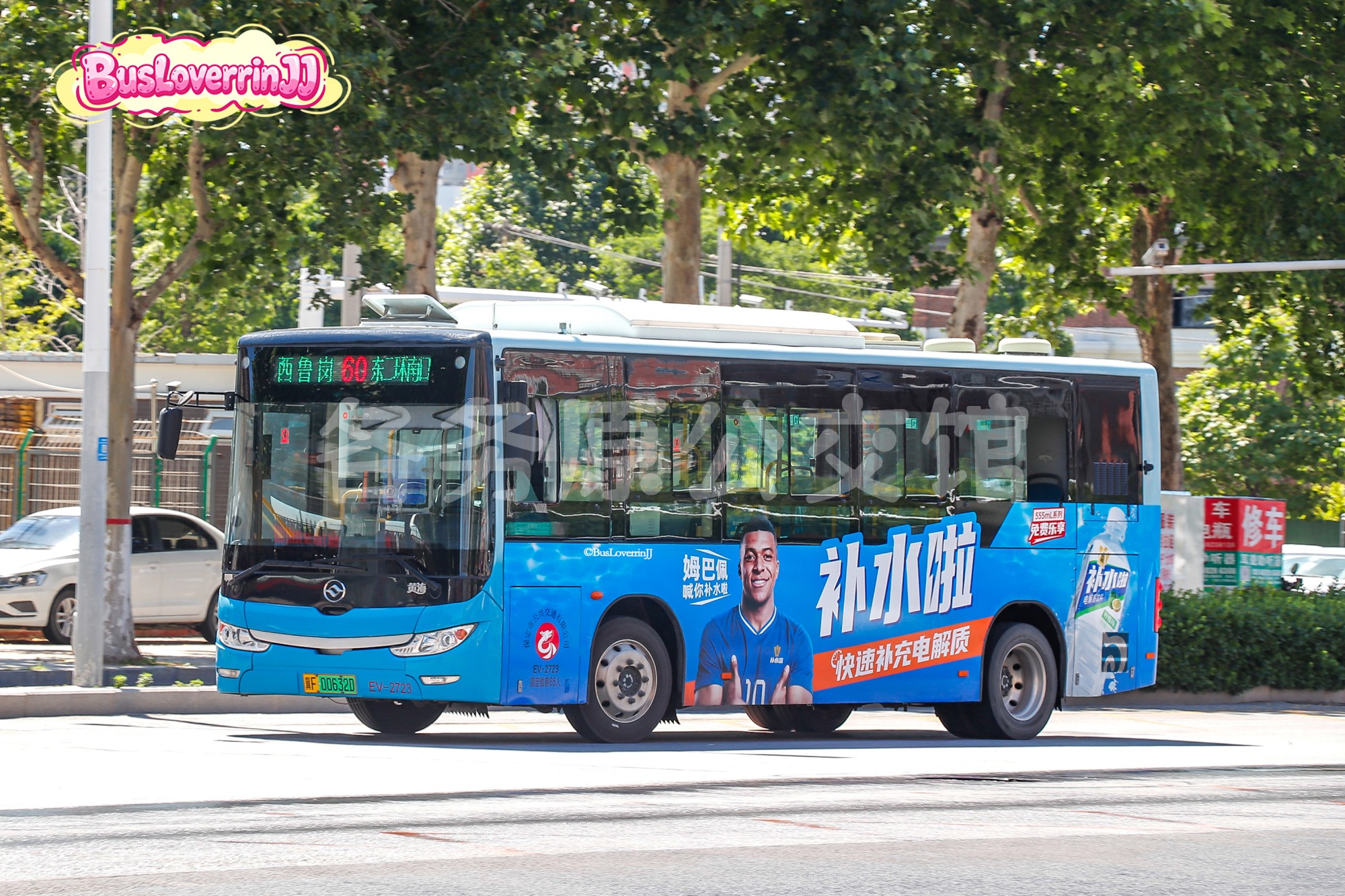 DD6851EV6图片