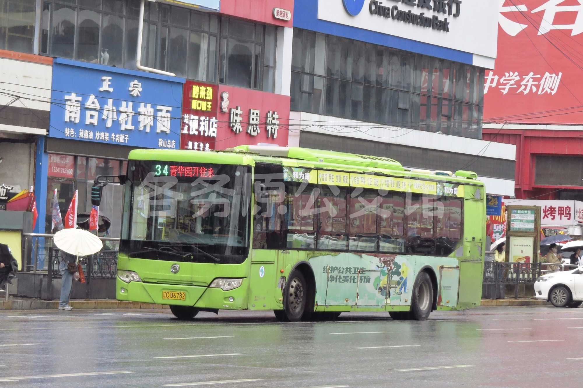 图片