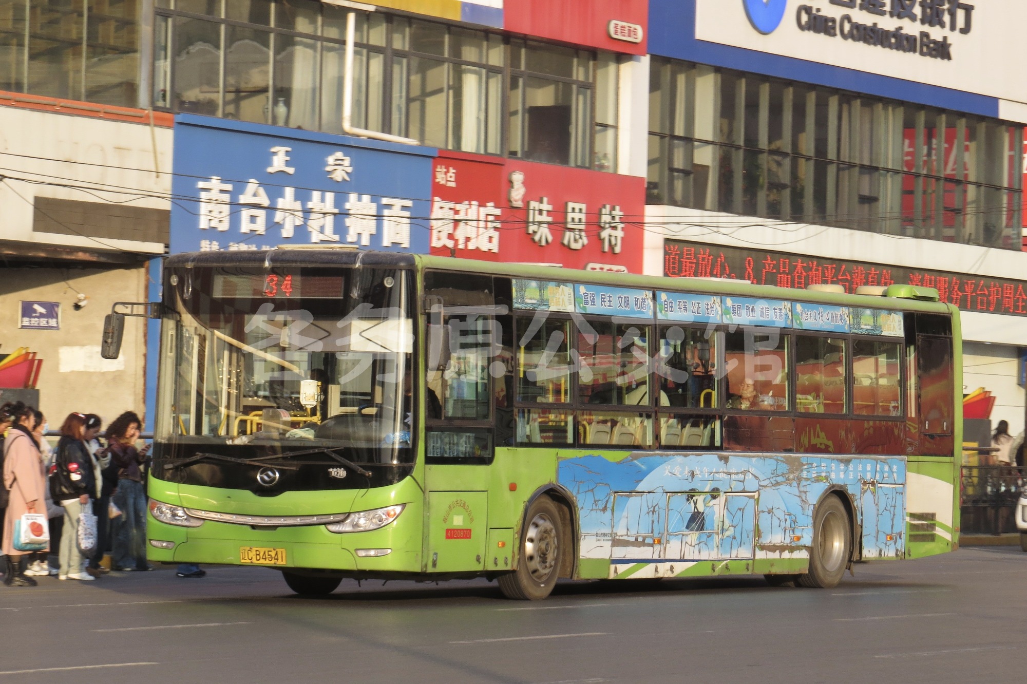 图片