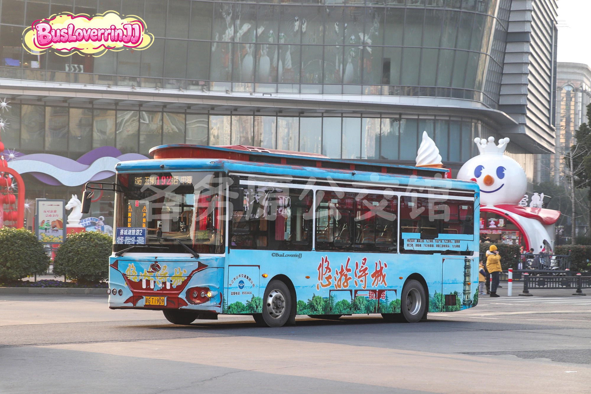 192路|赛城湖旅游观光2号线【E119】（悠游浔城-[锁江塔]）