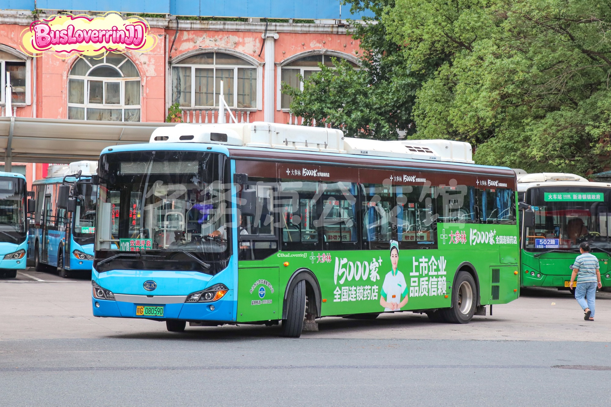 101路停班车【A018】（大参林-[15000家+全国连锁药店/上市企业品质信赖]）