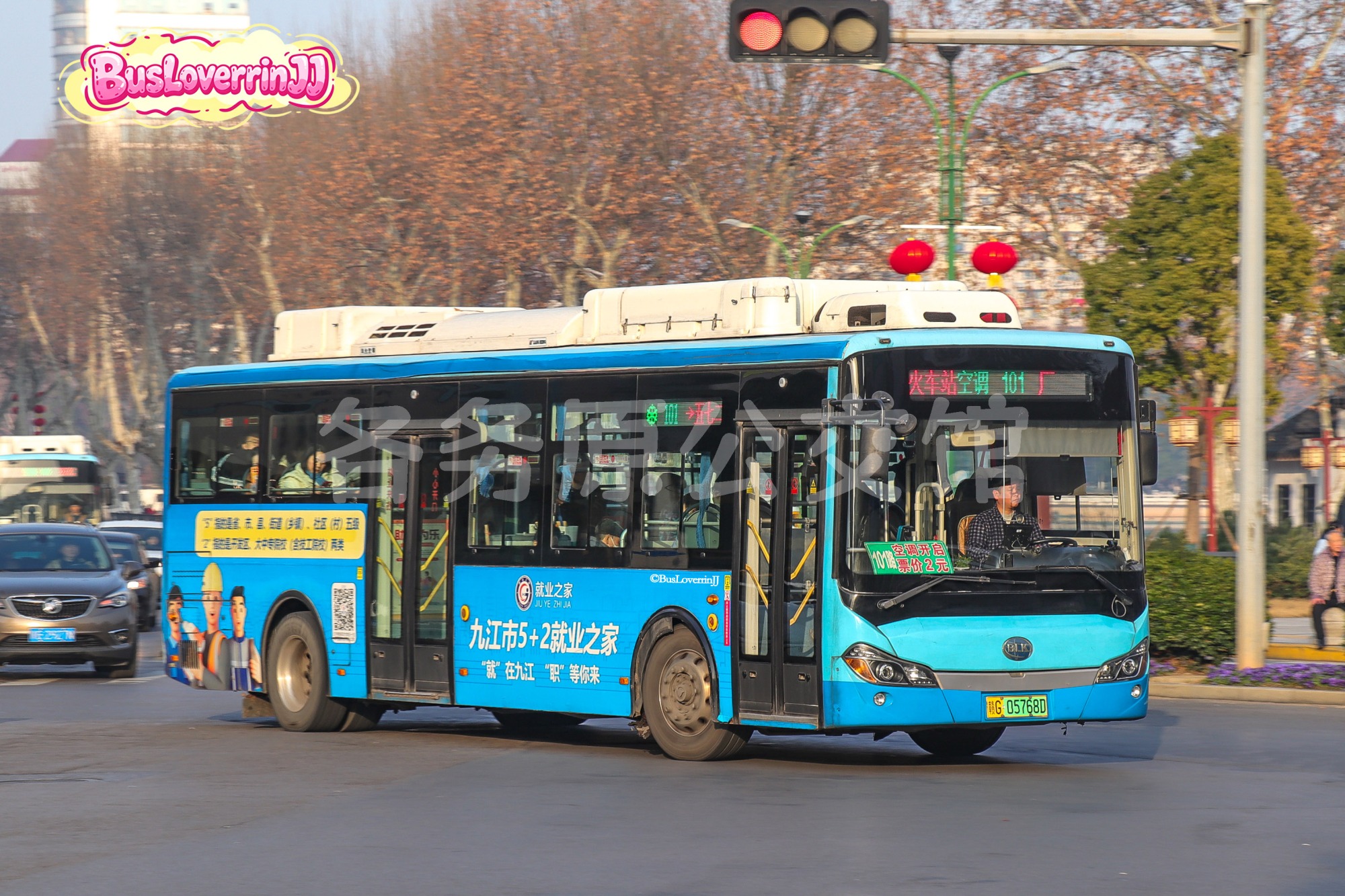 101路【A011】（就业之家-[九江市5+2就业之家/“就”在九江 “职”等你来]）