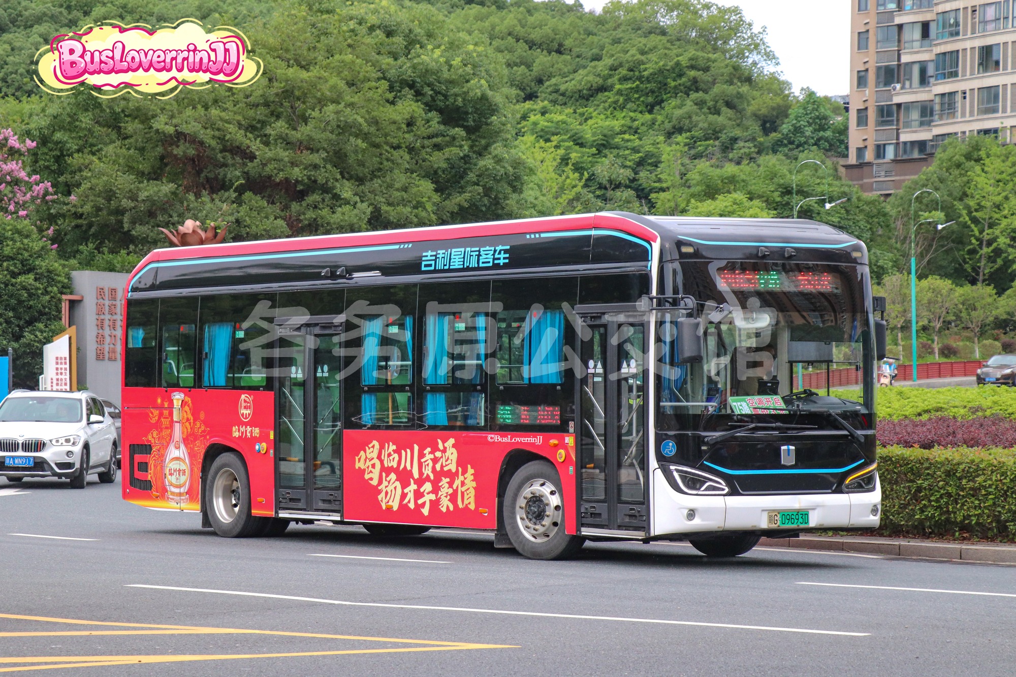 75路【G012】（临川贡酒-[喝临川贡酒 扬才子豪情]）