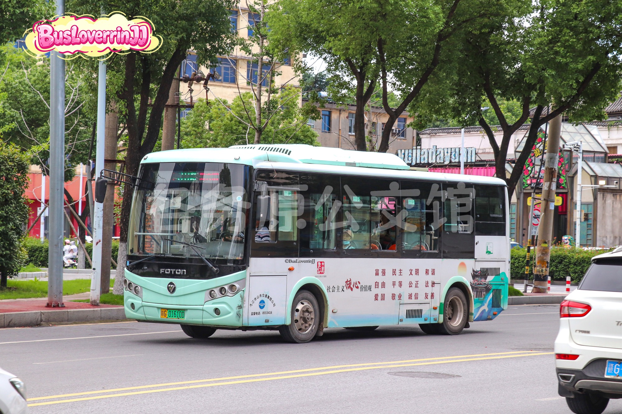 30路【E129】（公益广告-[社会主义核心价值观]）