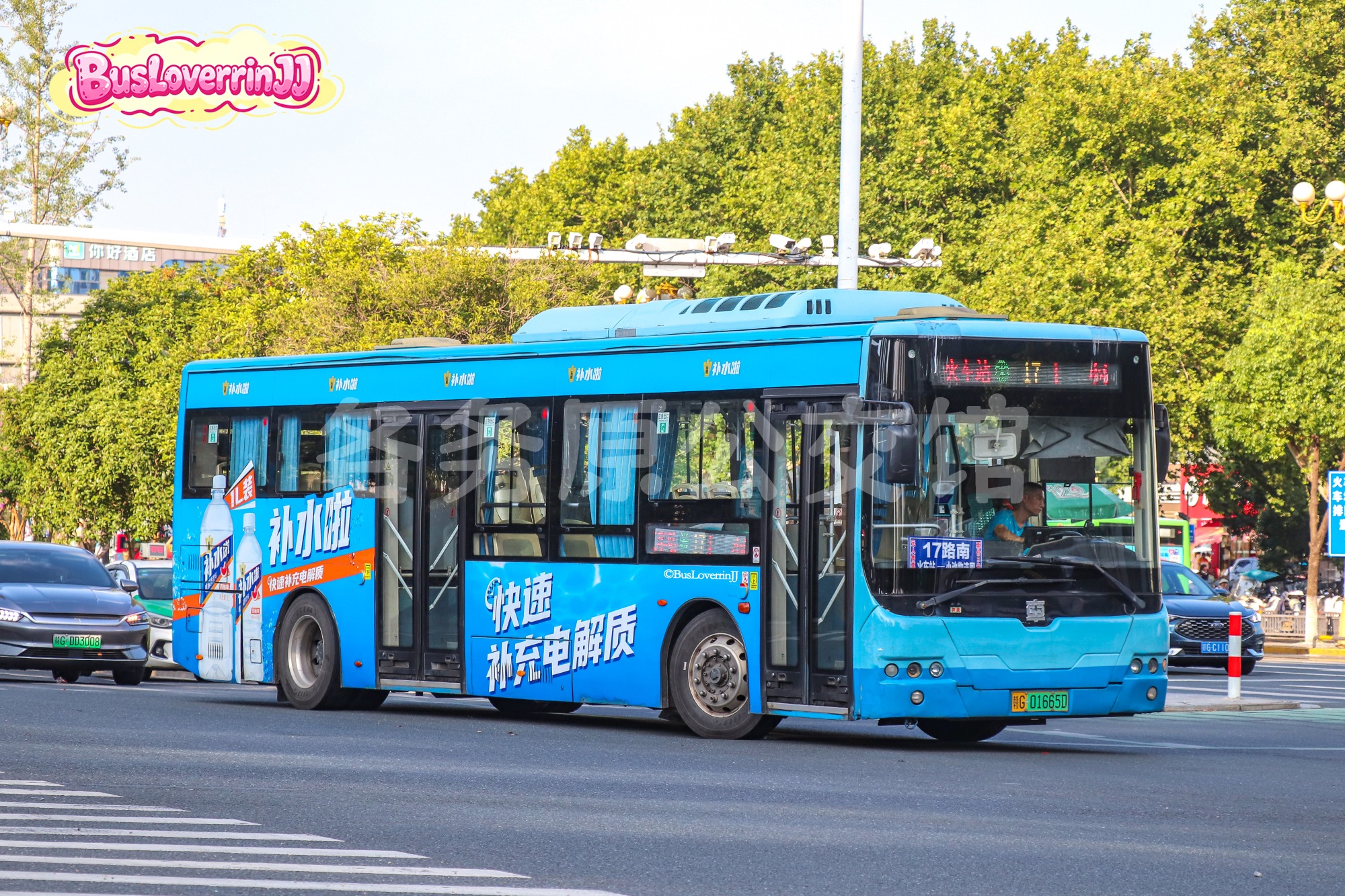 17路南线|172路【B040】（东鹏补水啦-[快速补充电解质]）