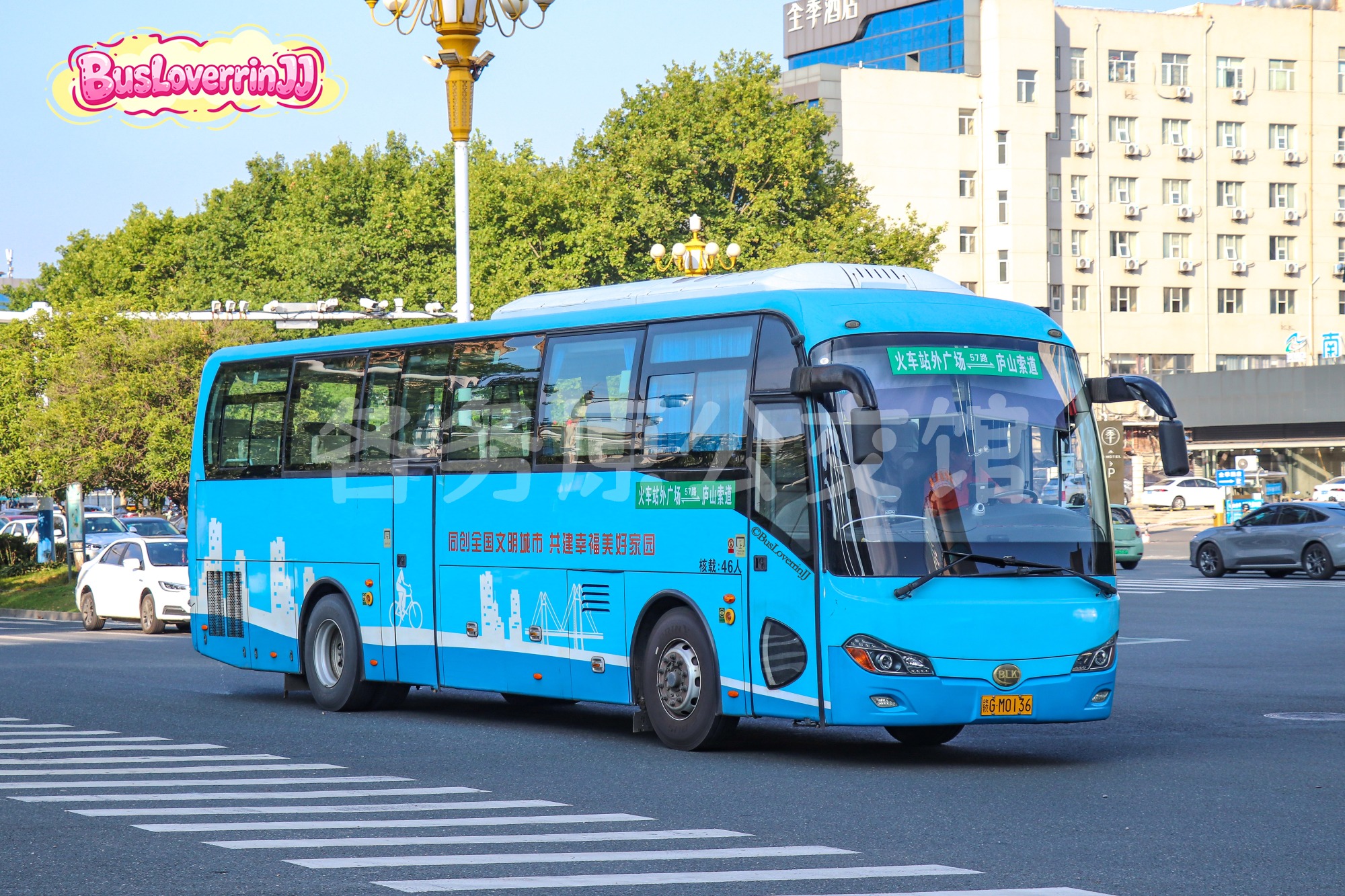57路【A098】（原色-[同创全国文明城市 共建幸福美好家园]）