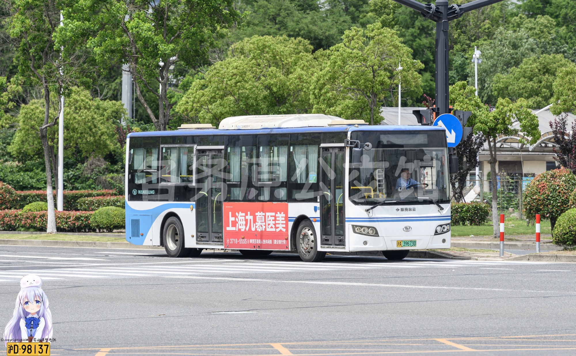 违规关电显