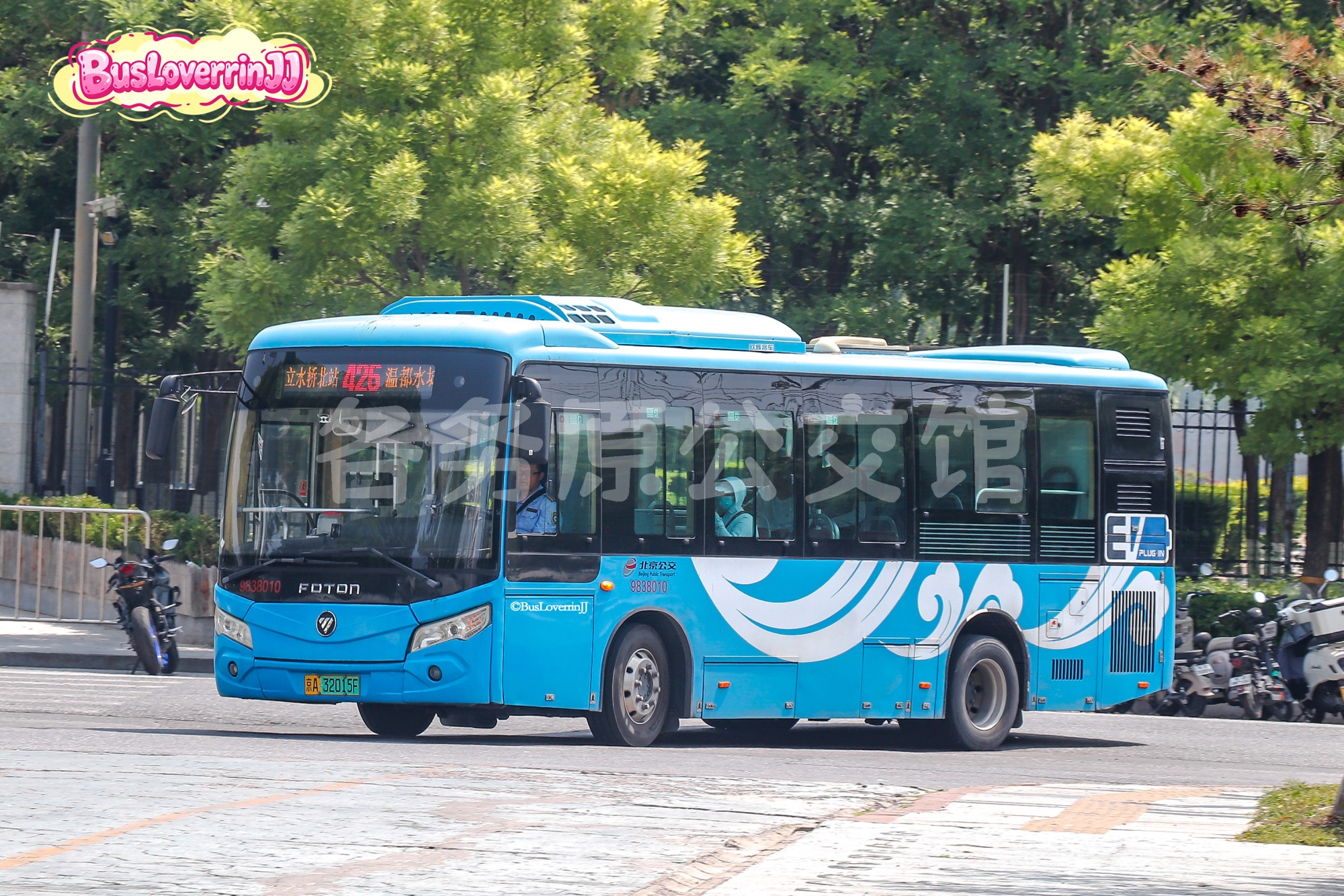 426路【38010 原25路】（原色）