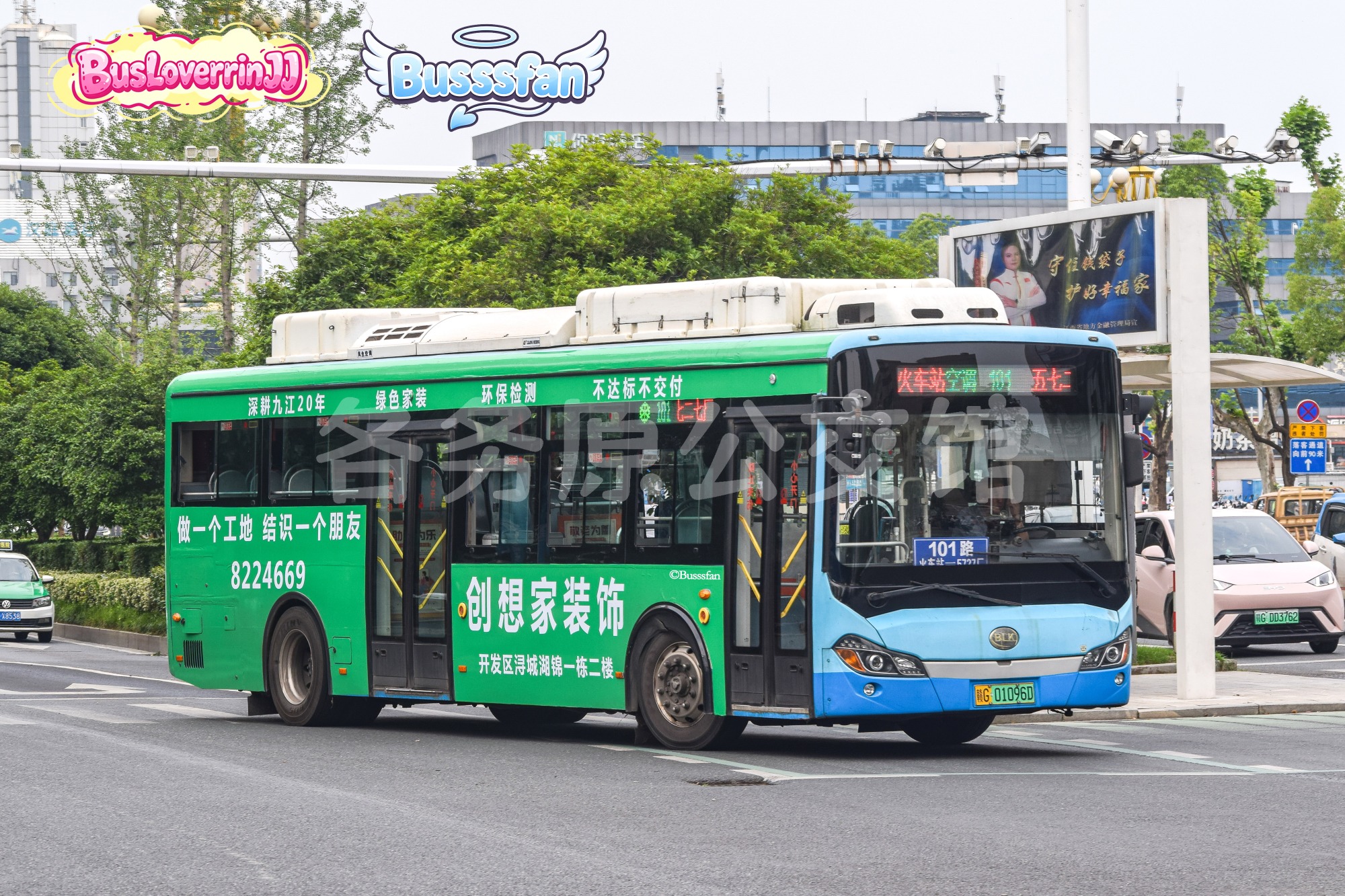 101路【A006】（创想家装饰-[开发区浔城湖锦一栋二楼/做一个工地 结实一个朋友 8224669/深耕九江20年 绿色家装 环保检测 不达标不交付]）