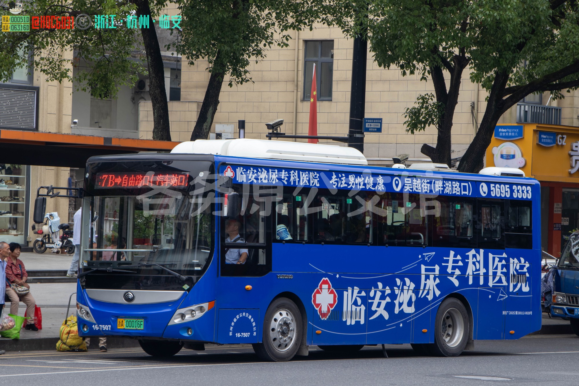 公交图片 7452