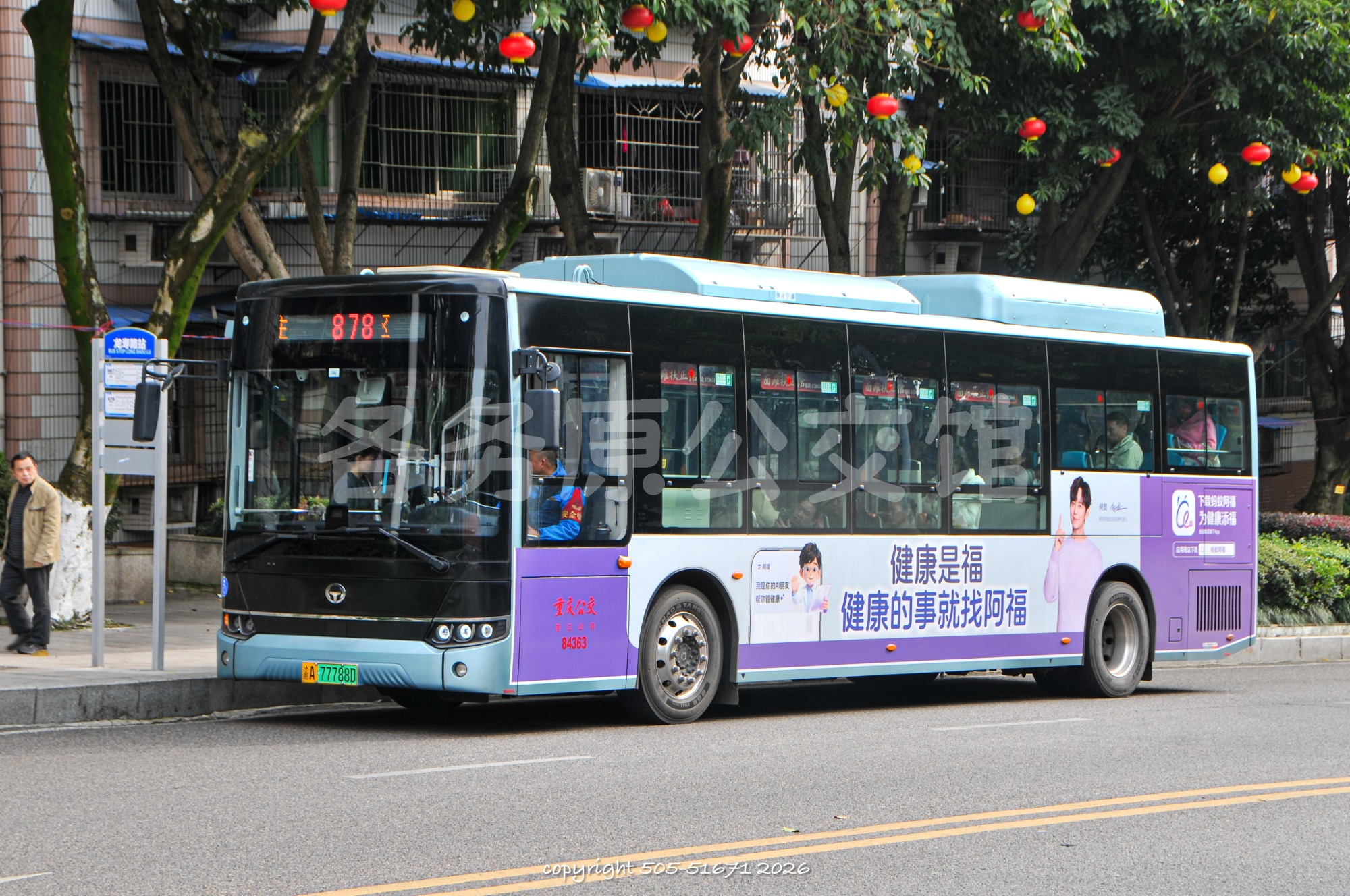 公交图片 7448