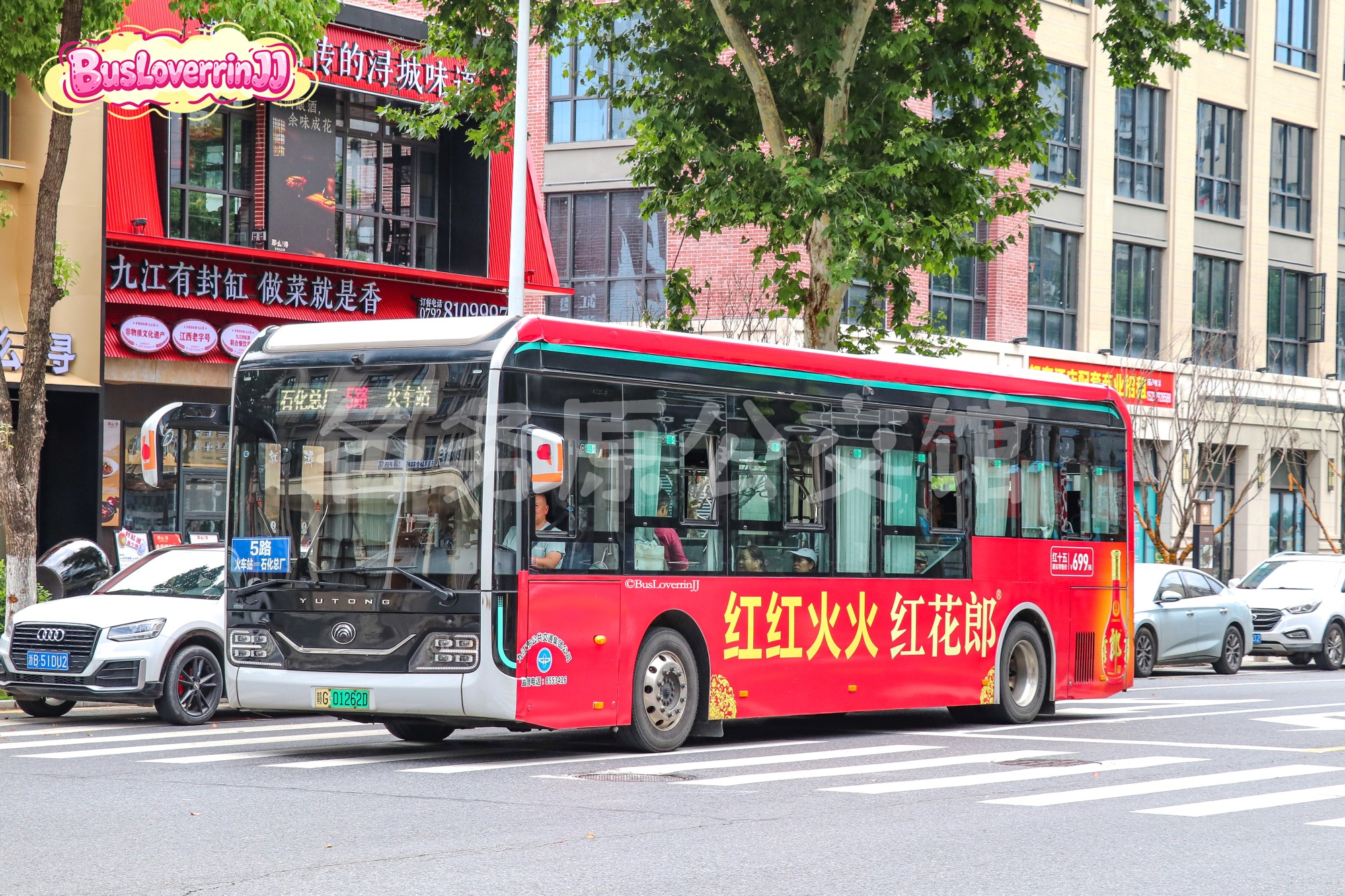 5路【B004 原502路】（红花郎-[红红火火 红花郎]）