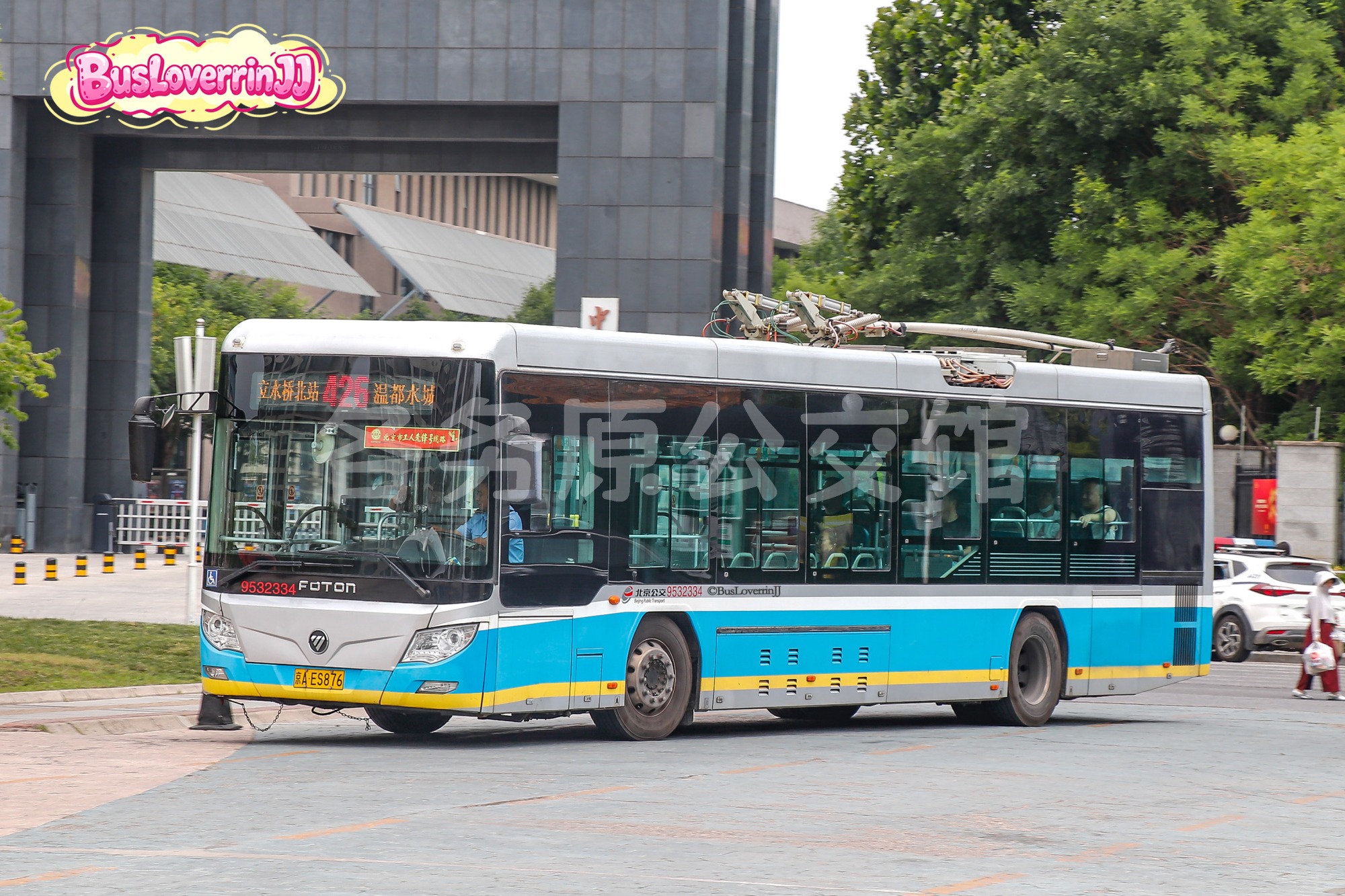 426路【32334 原105路/快速公交3线|BRT3】（原色）