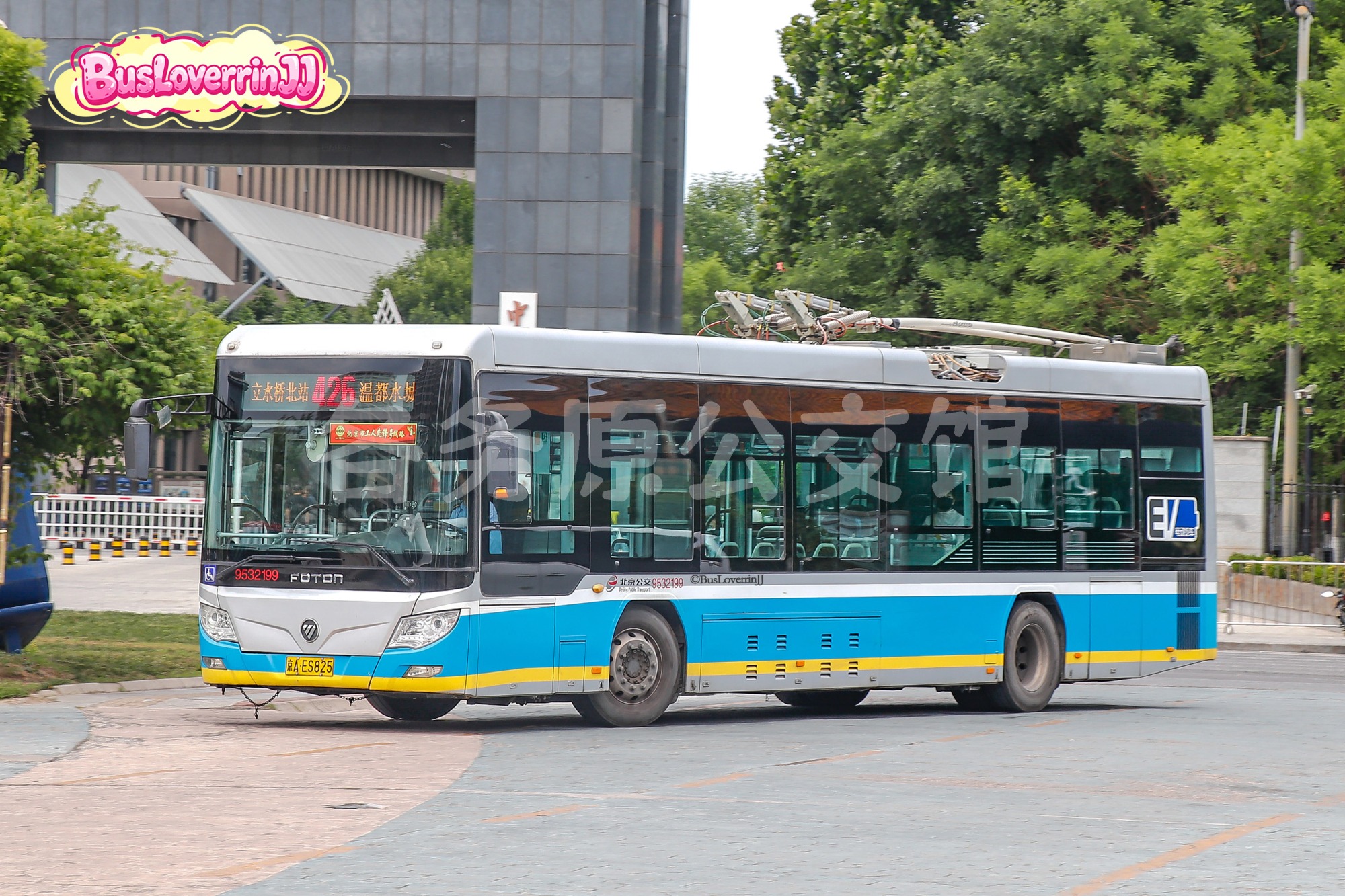 426路【32199 原111路】（原色）