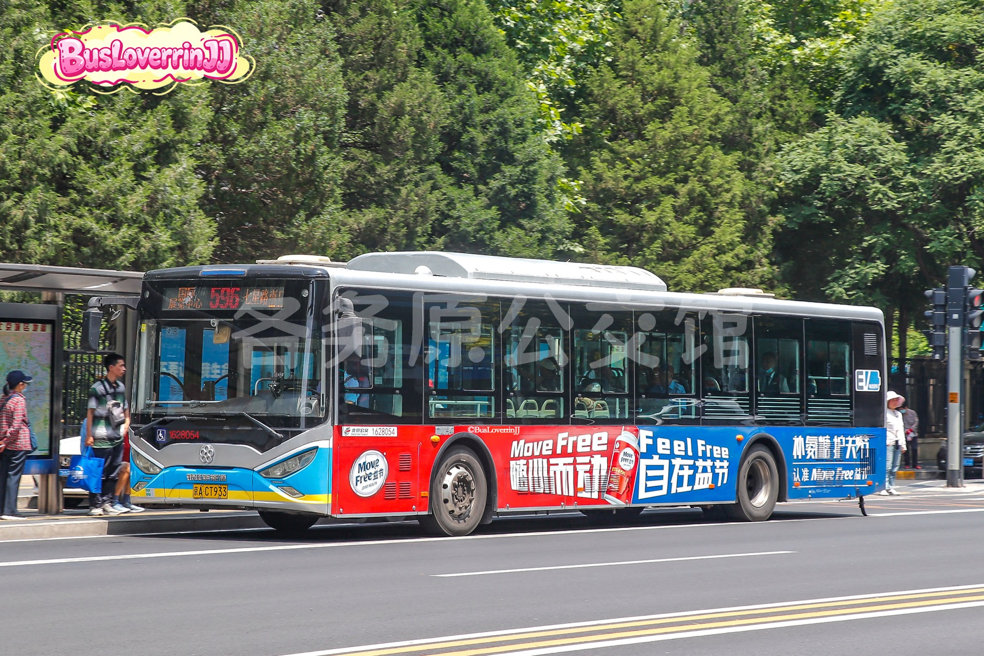 596路【28054】（益节-[Move Free Feel Free/随心而动 自在益节/补氨糖 护关节 认准Move Free益节]）