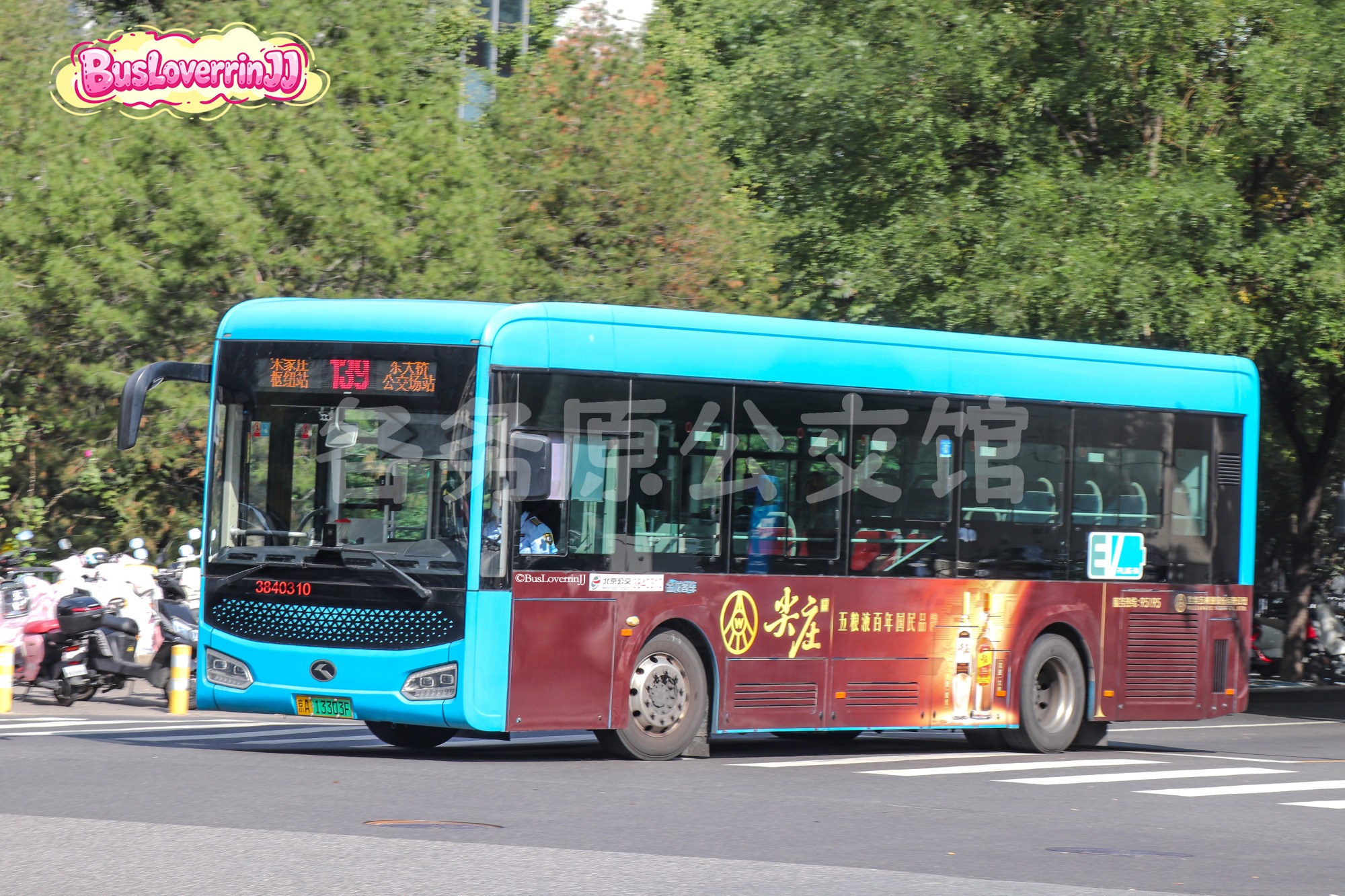 139路【40310 原84路】（尖庄-[五粮液百年国民品牌]）