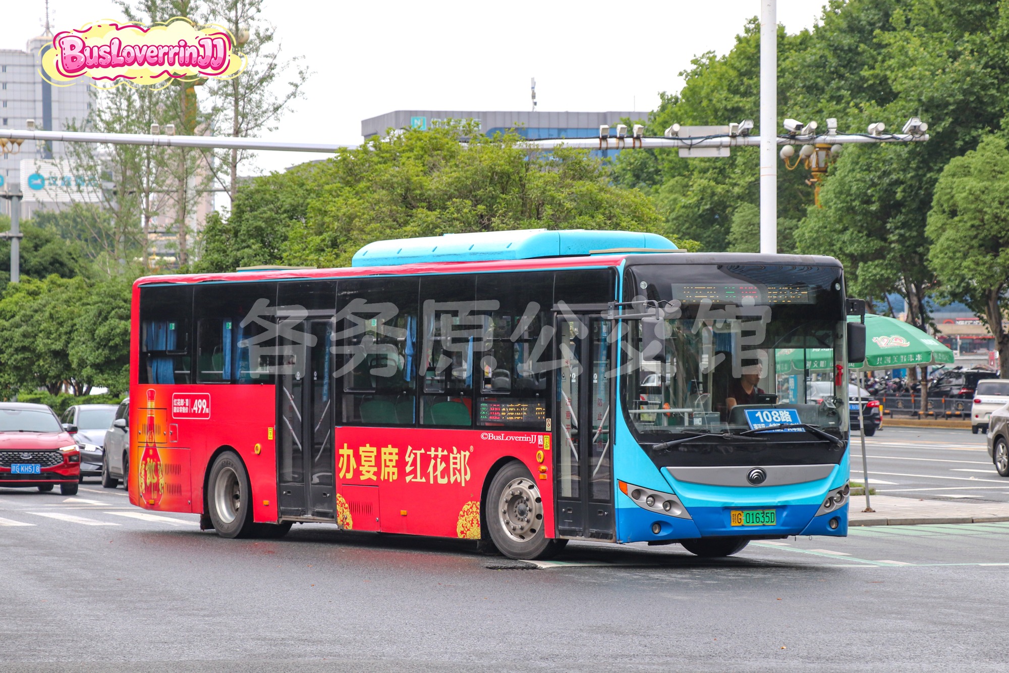 108路【D086】（红花郎-[办宴席 红花郎]）