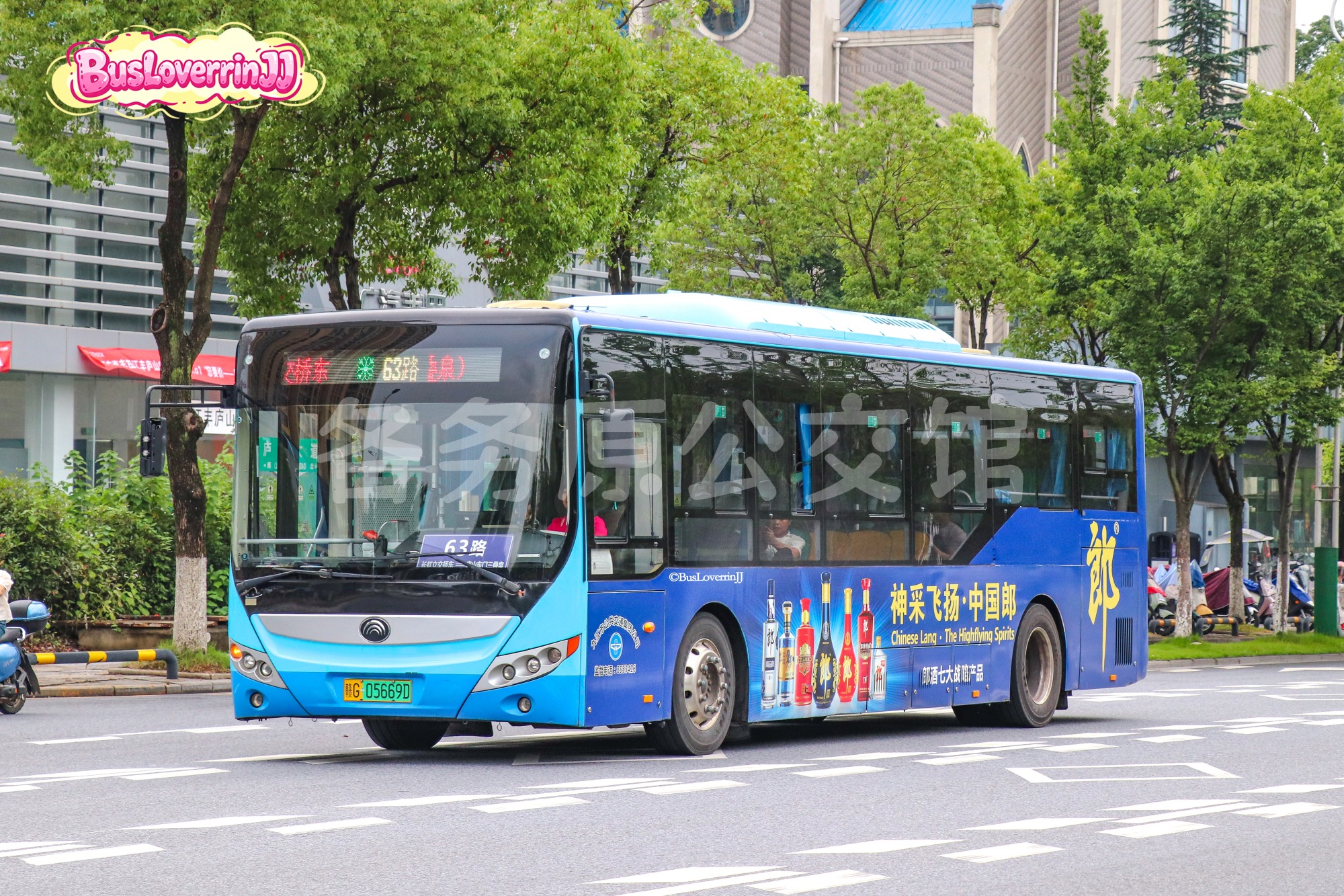 63路【C092】（神采飞扬·中国郎-[郎酒七大战略产品]）