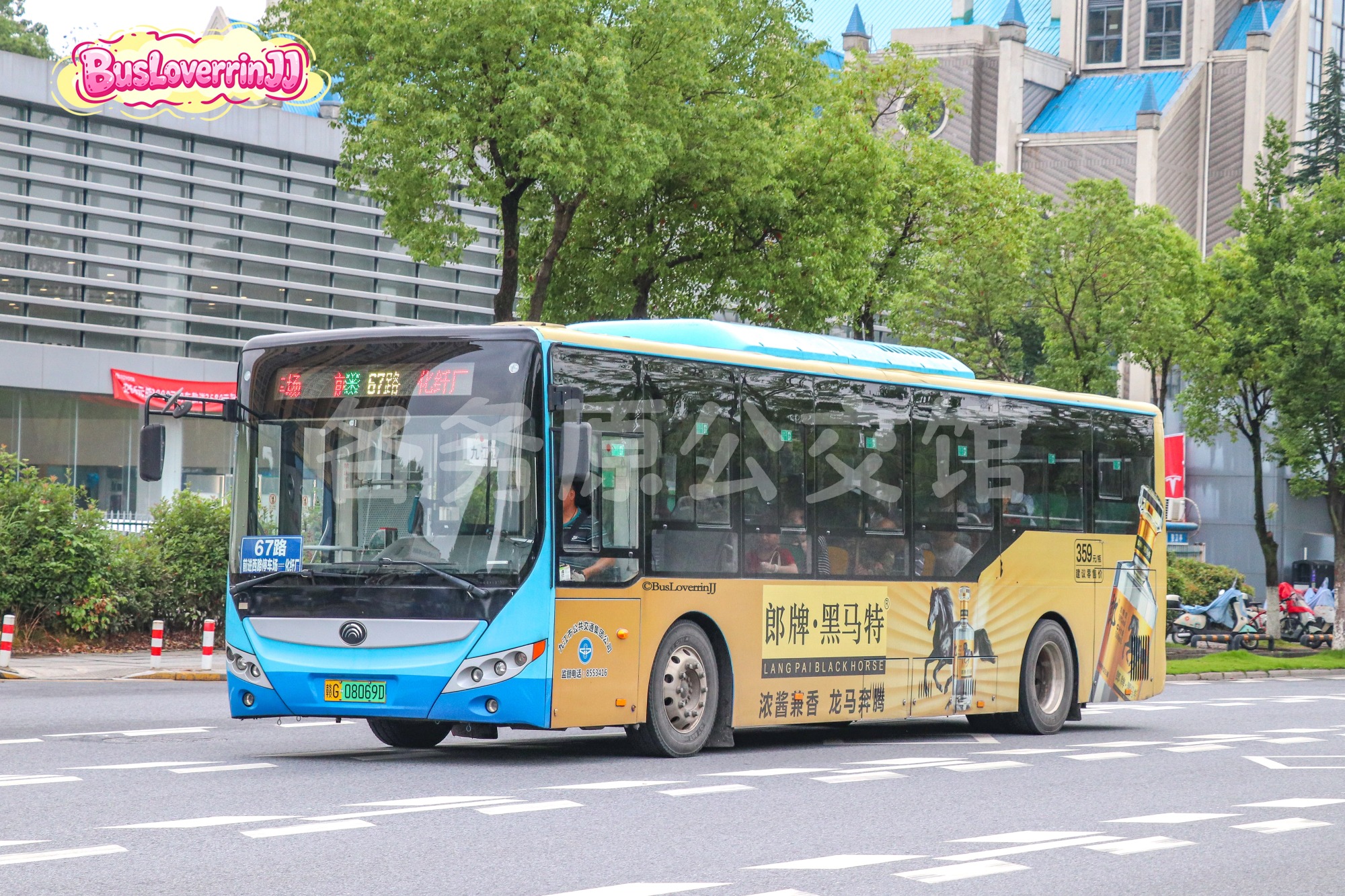 67路【C105】（郎牌·黑马特-[浓酱兼香 龙马奔腾]）