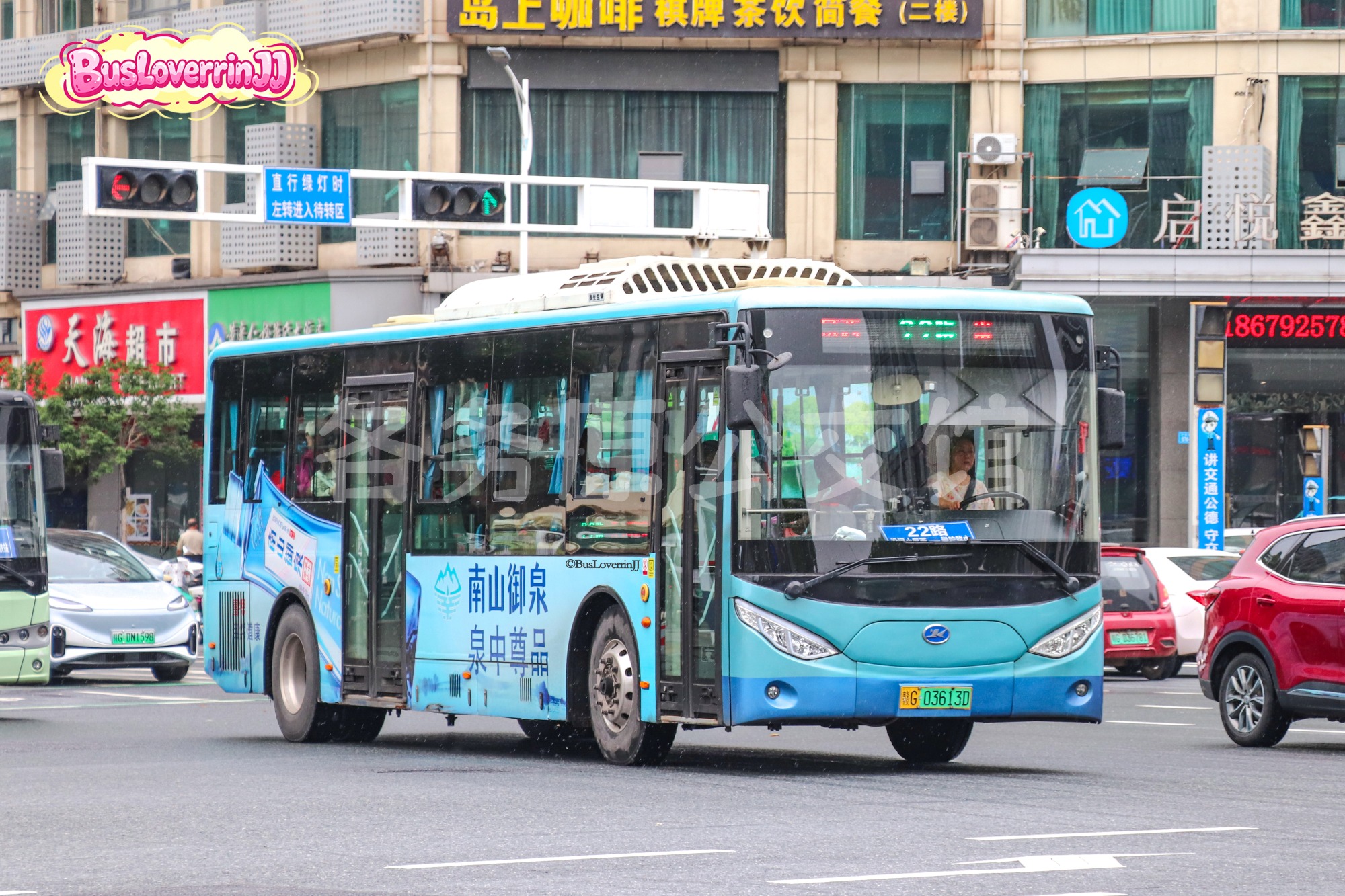 22路【B075】（南山御泉-[泉中尊品]）