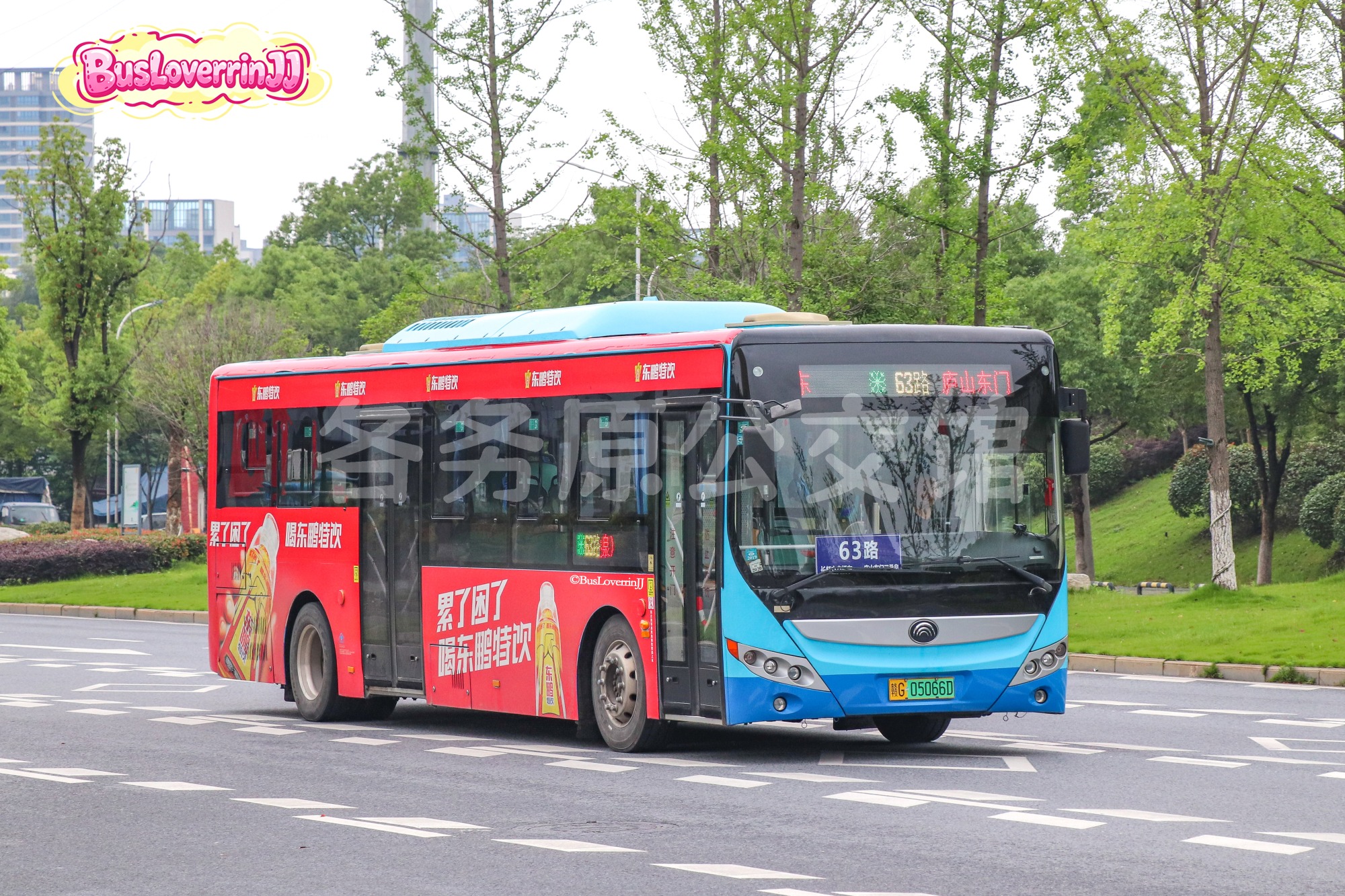 63路【C091】（东鹏特饮-[累了困了 喝东鹏特饮]）