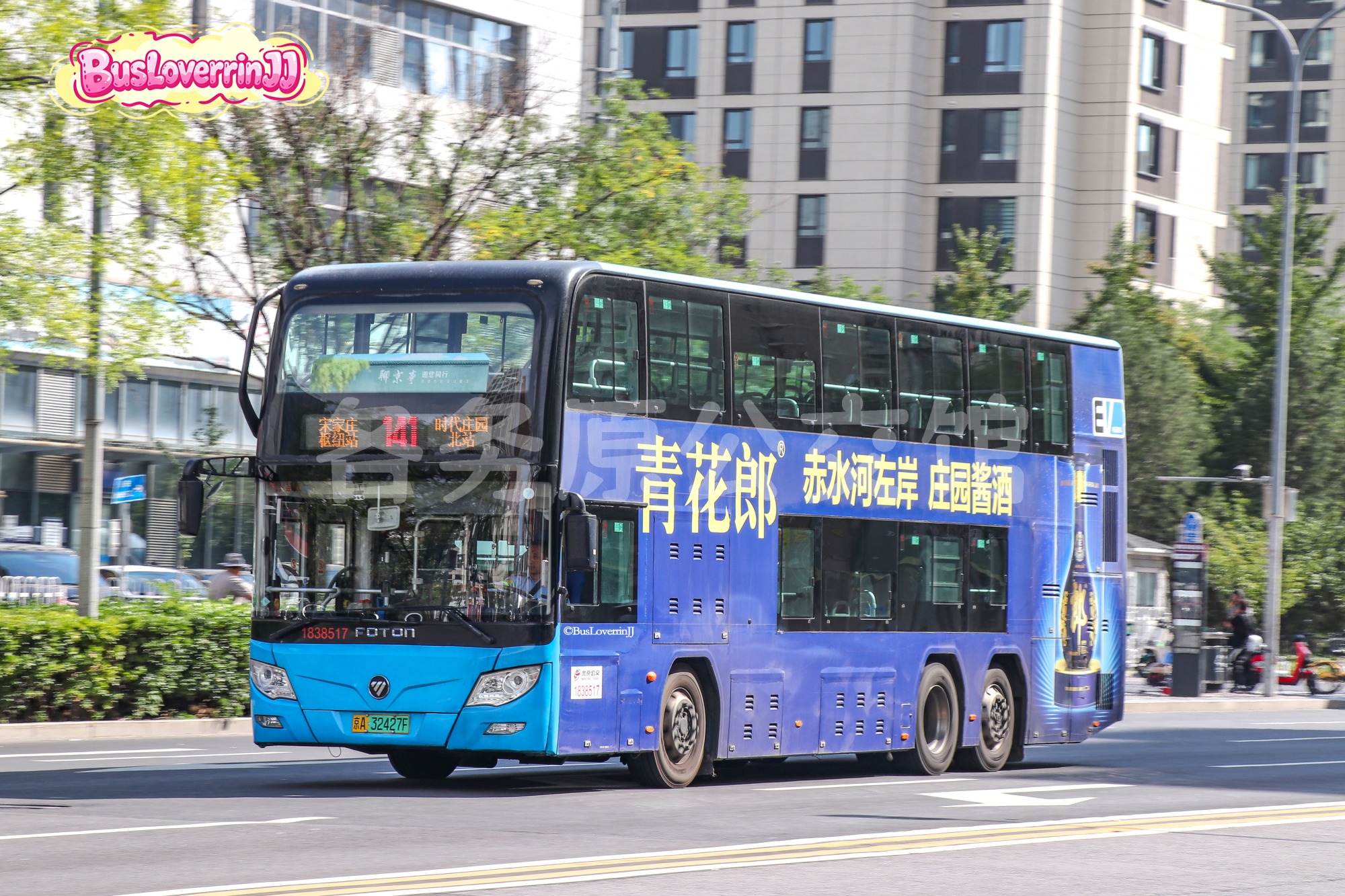 141路【38517 原特11路】（青花郎-[赤水河左岸 庄园酱酒]）