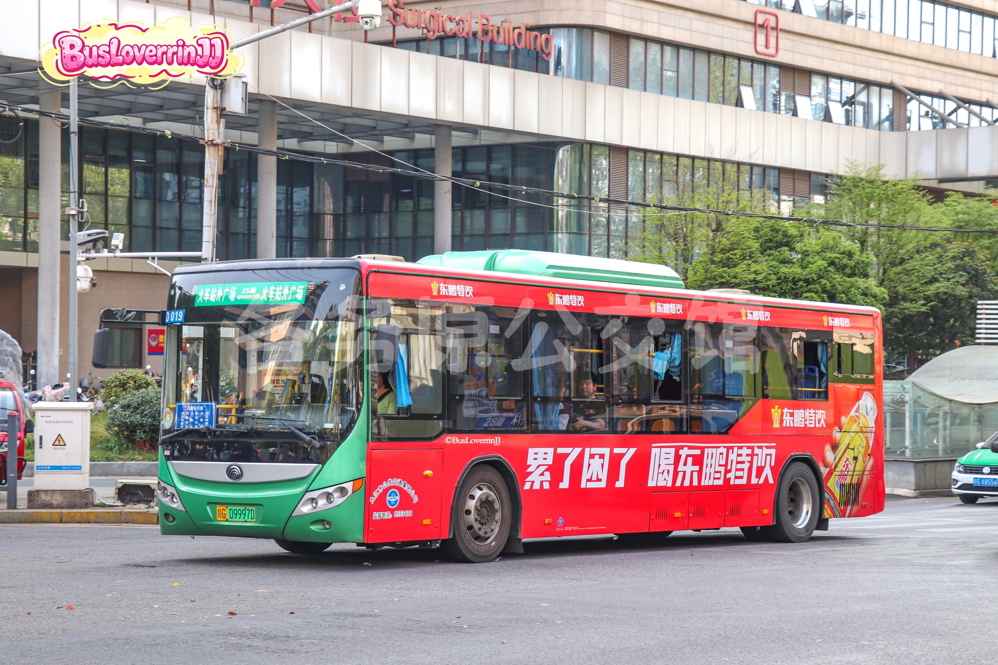 25路【D019】（东鹏特饮-[累了困了 喝东鹏特饮]）