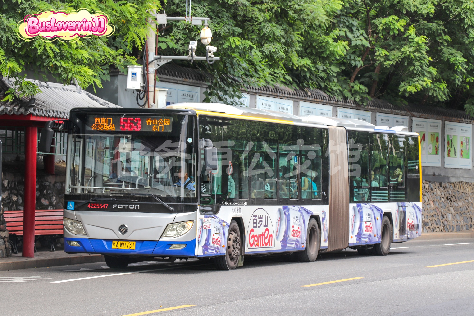 563路【25547 原698路/360路快车/玉泉路地铁接驳临线】（百岁山-[水中贵族]）