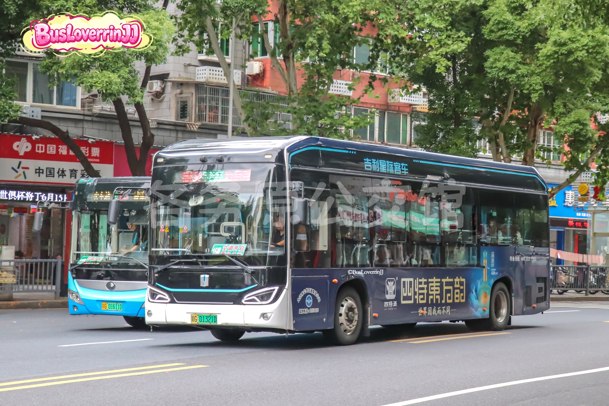 16路【C005】（四特东方韵-[世界因我而不同]）