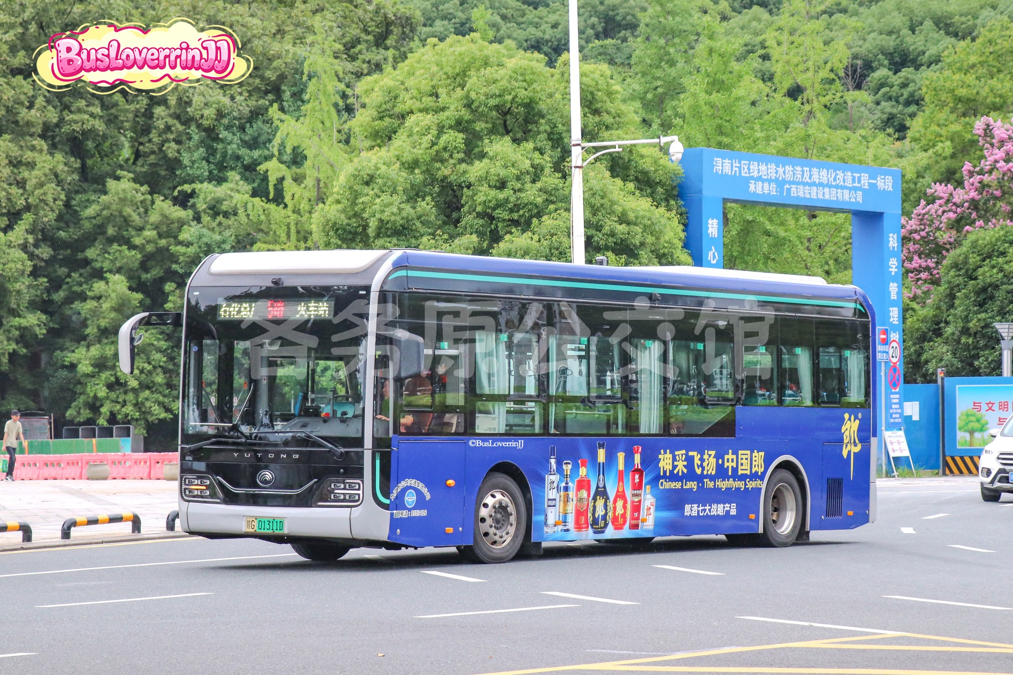 5路【B005 原502路】（神采飞扬·中国郎-[郎酒七大战略产品]）