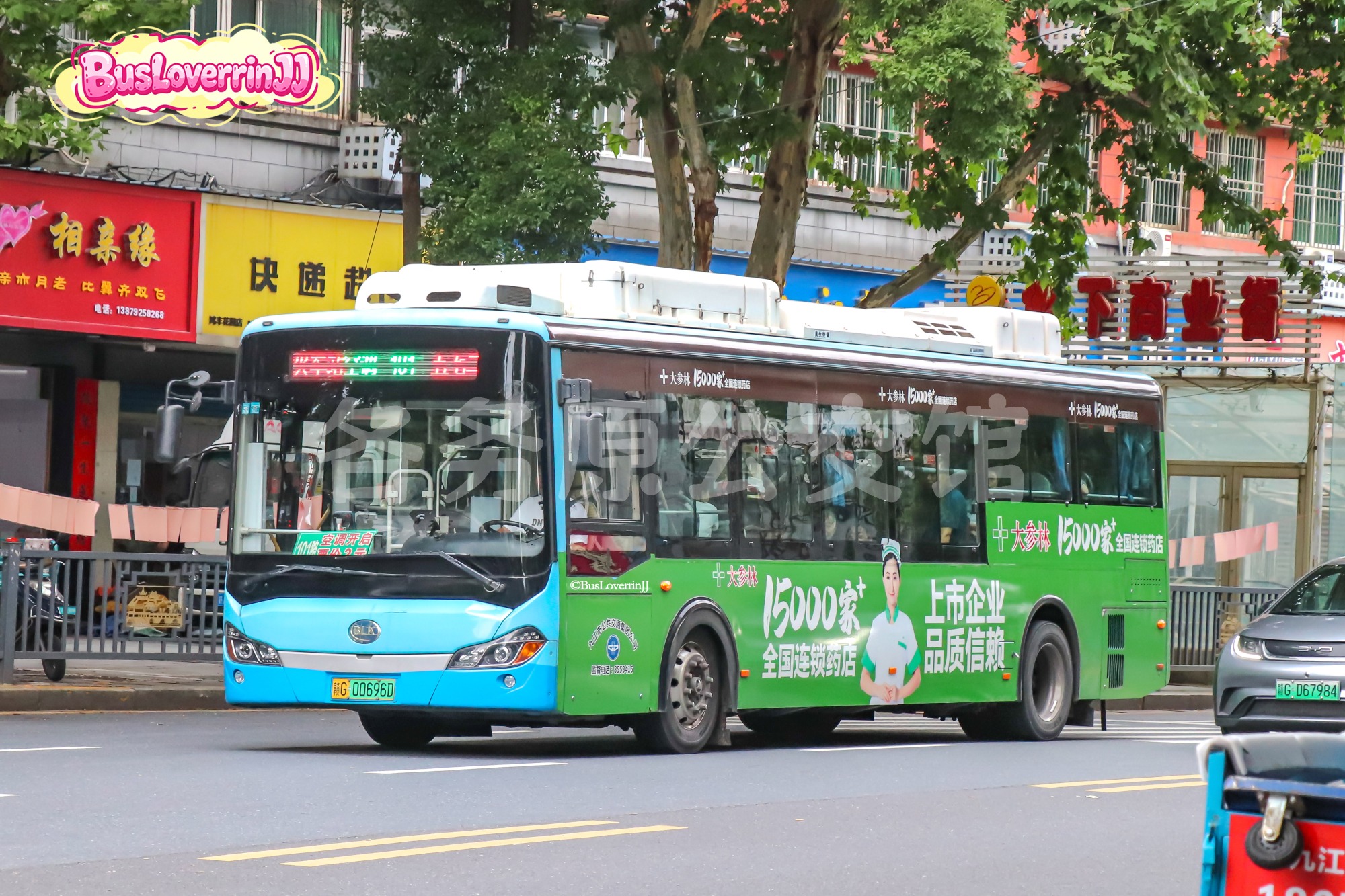 101路【A003 原801路|扫墓专线1】（大参林-[15000家+全国连锁药店/上市企业品质信赖]）