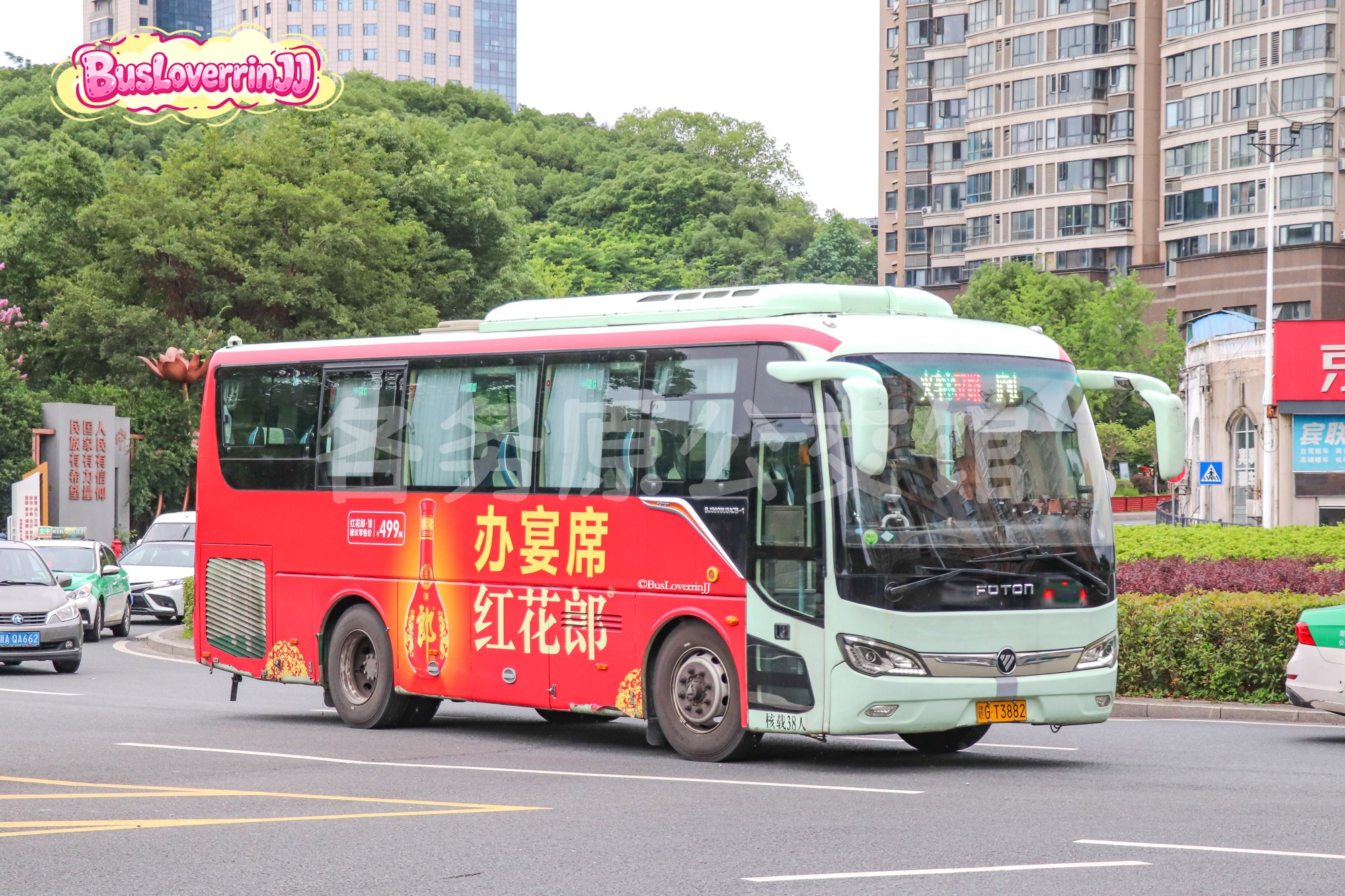 57路【A095】（红花郎-[办宴席 红花郎]）