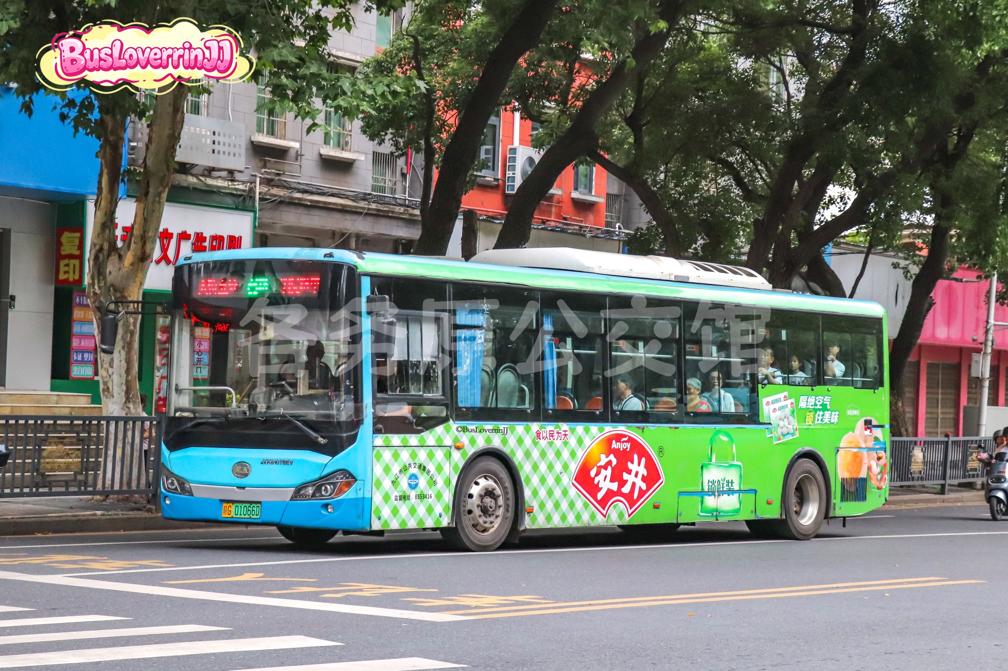 23路【B049 原22路】（安井-[隔绝空气 锁住美味]）