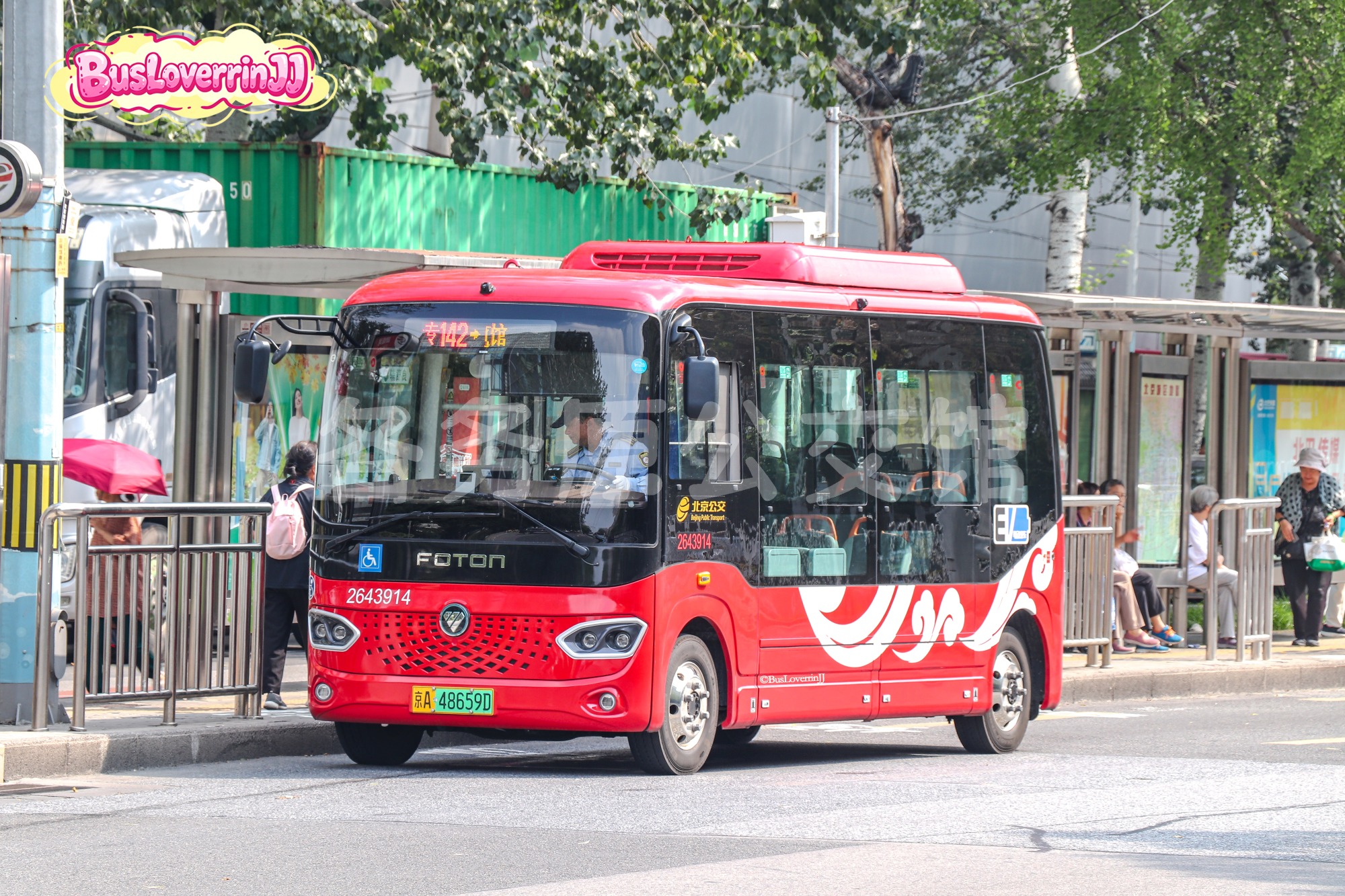 专142路【43914】（原色）