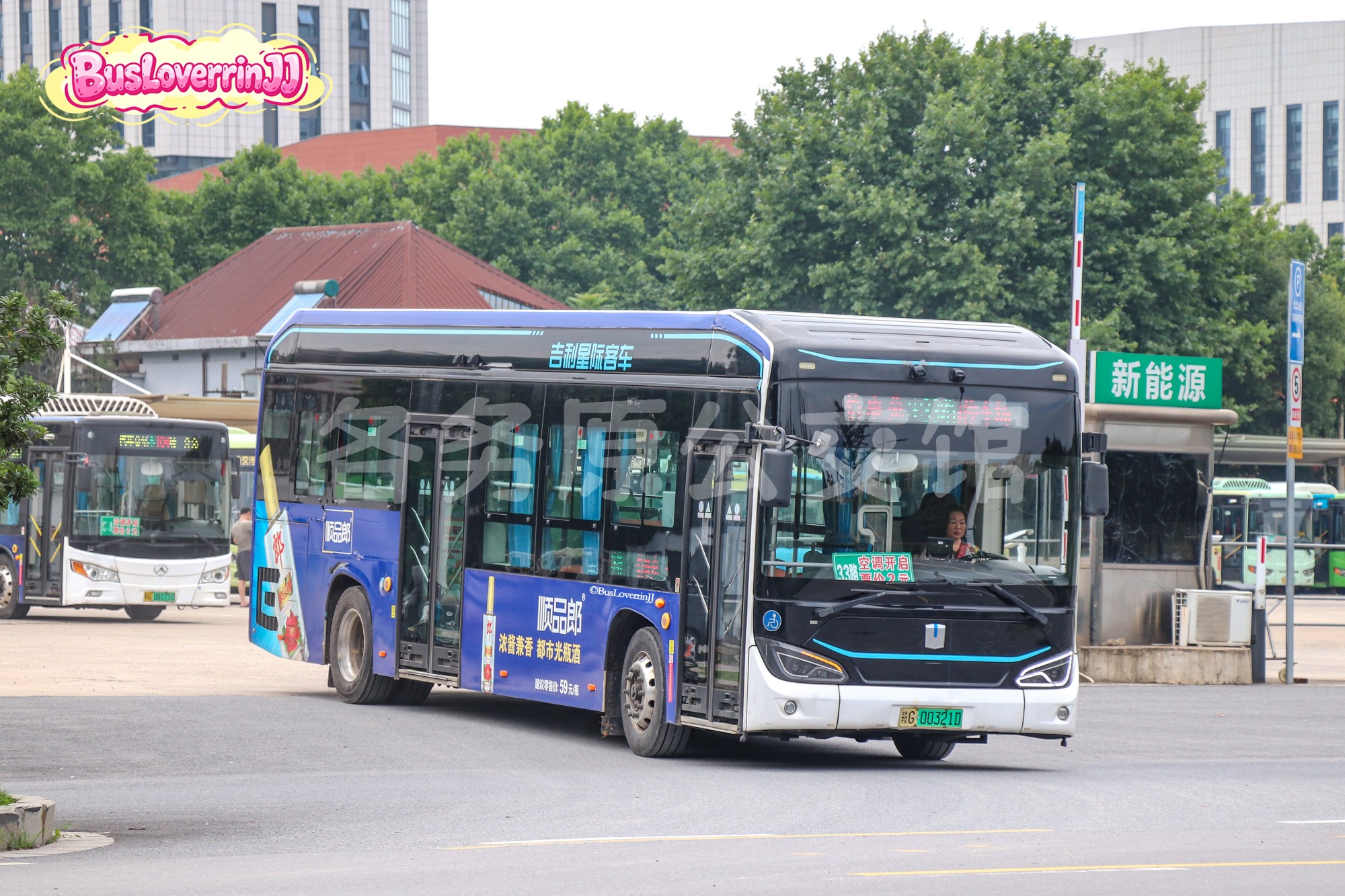 33路【C001 原16路】（顺品郎-[浓酱兼香 都市光瓶酒]）