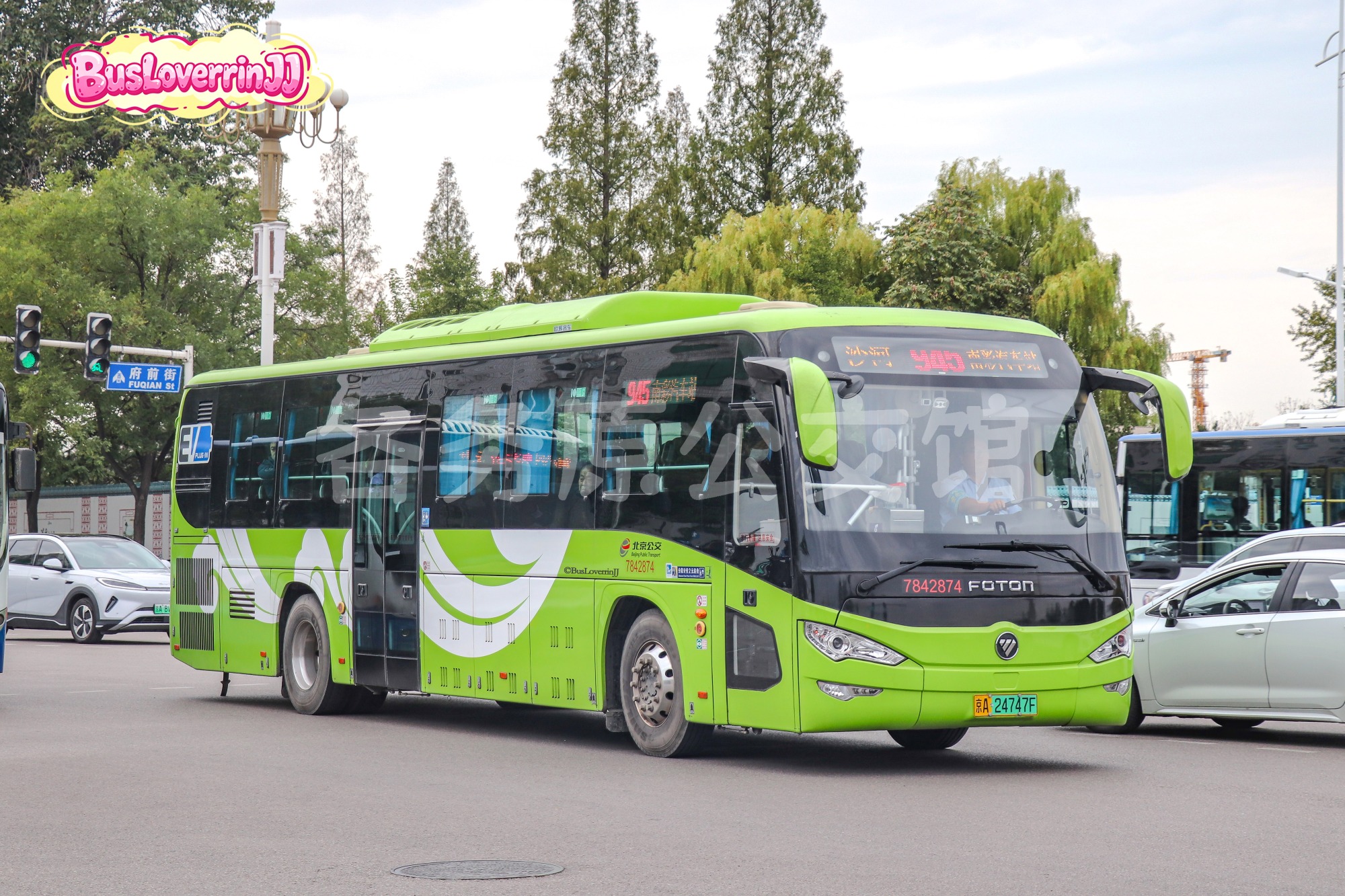 945路【42874 原915路快车】（原色）